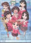 azumangadaioh113_small.jpg