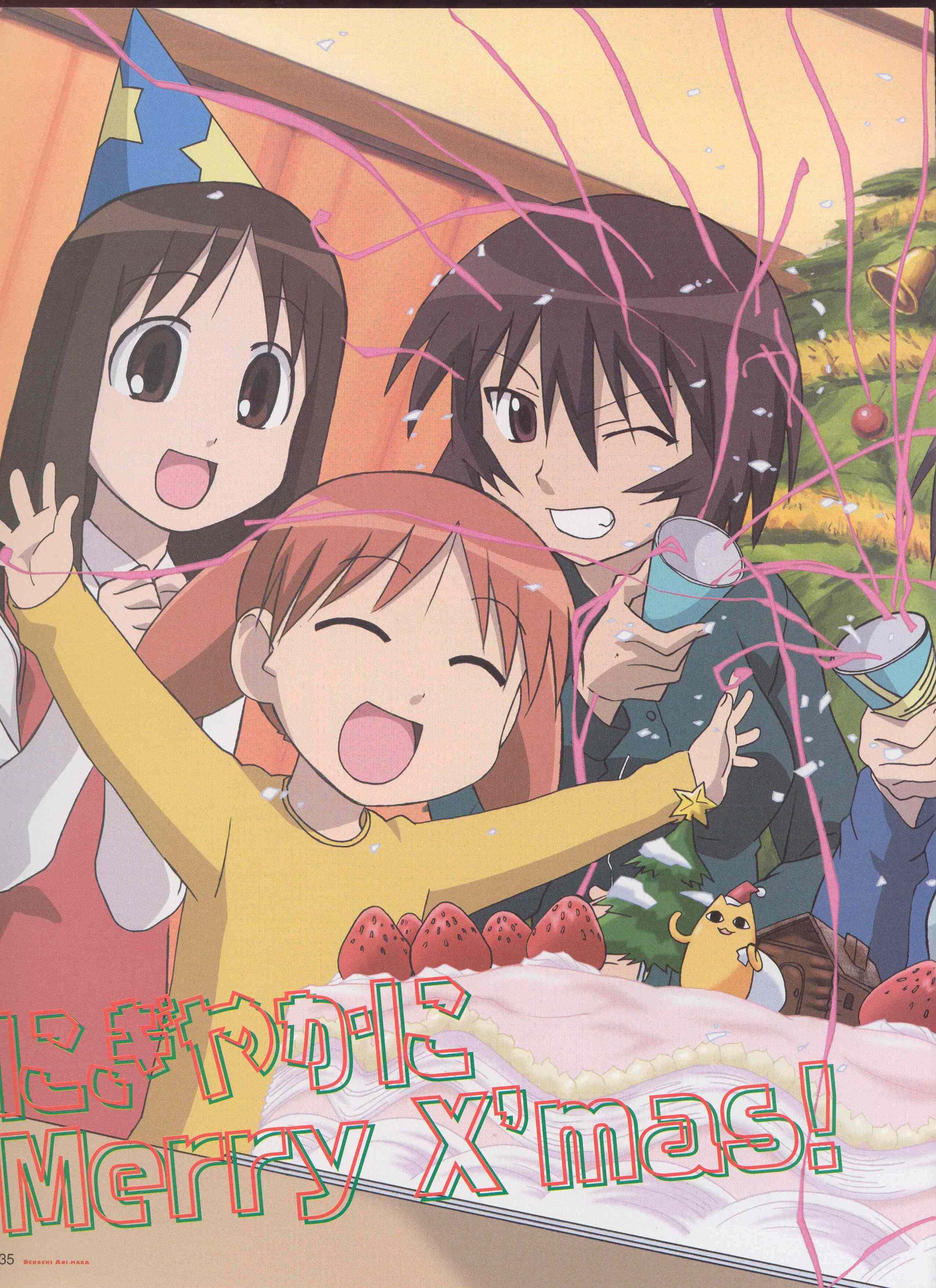 azumangadaioh115.jpg