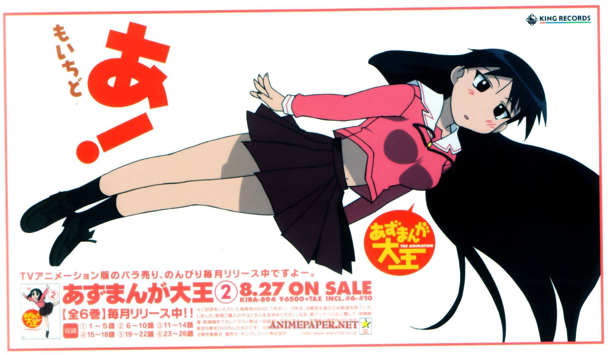 azumangadaioh12.jpg