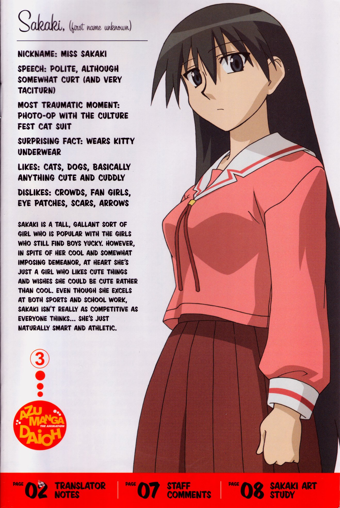 azumangadaioh120.jpg