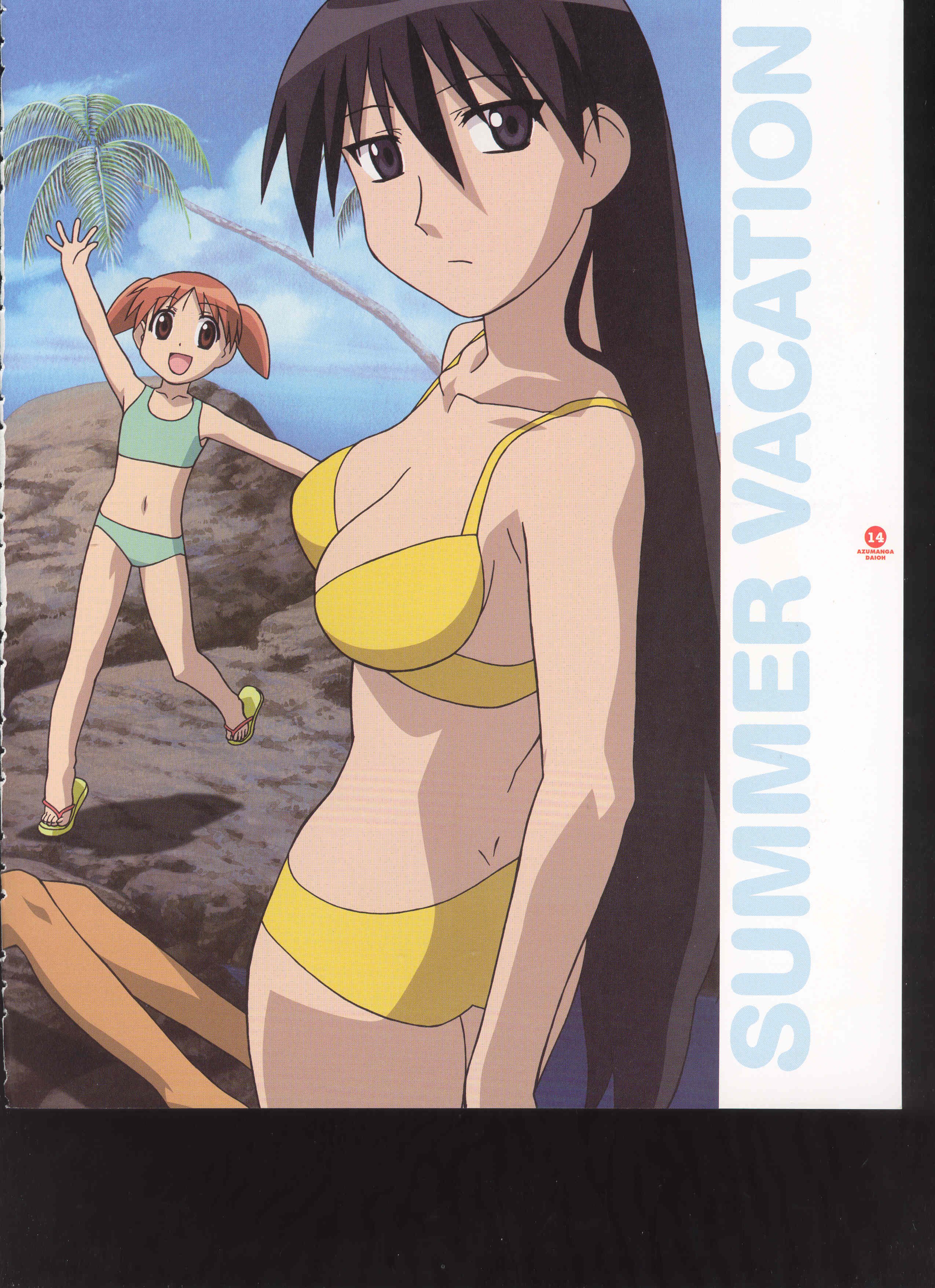 azumangadaioh130.jpg