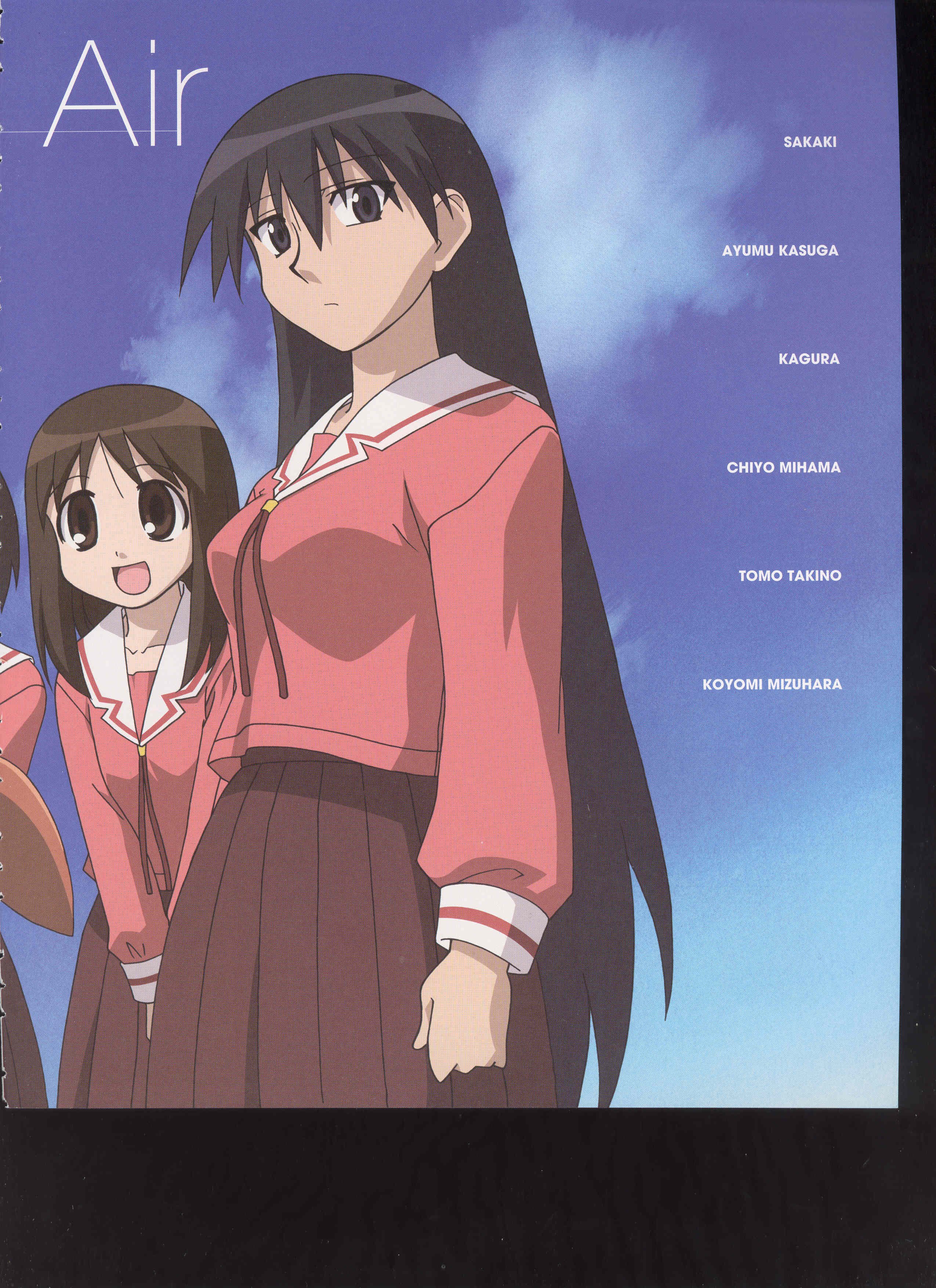 azumangadaioh135.jpg