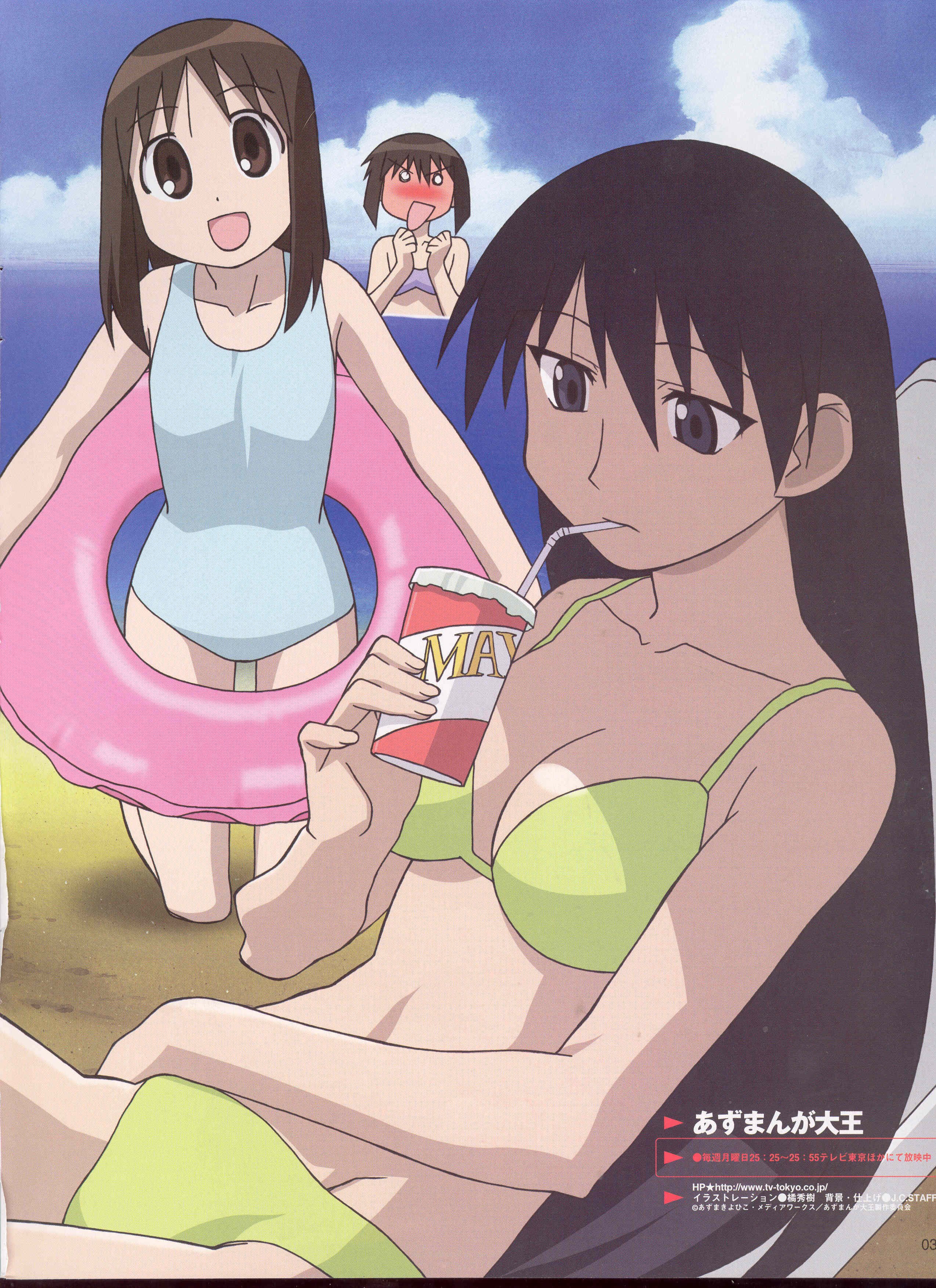 azumangadaioh141.jpg