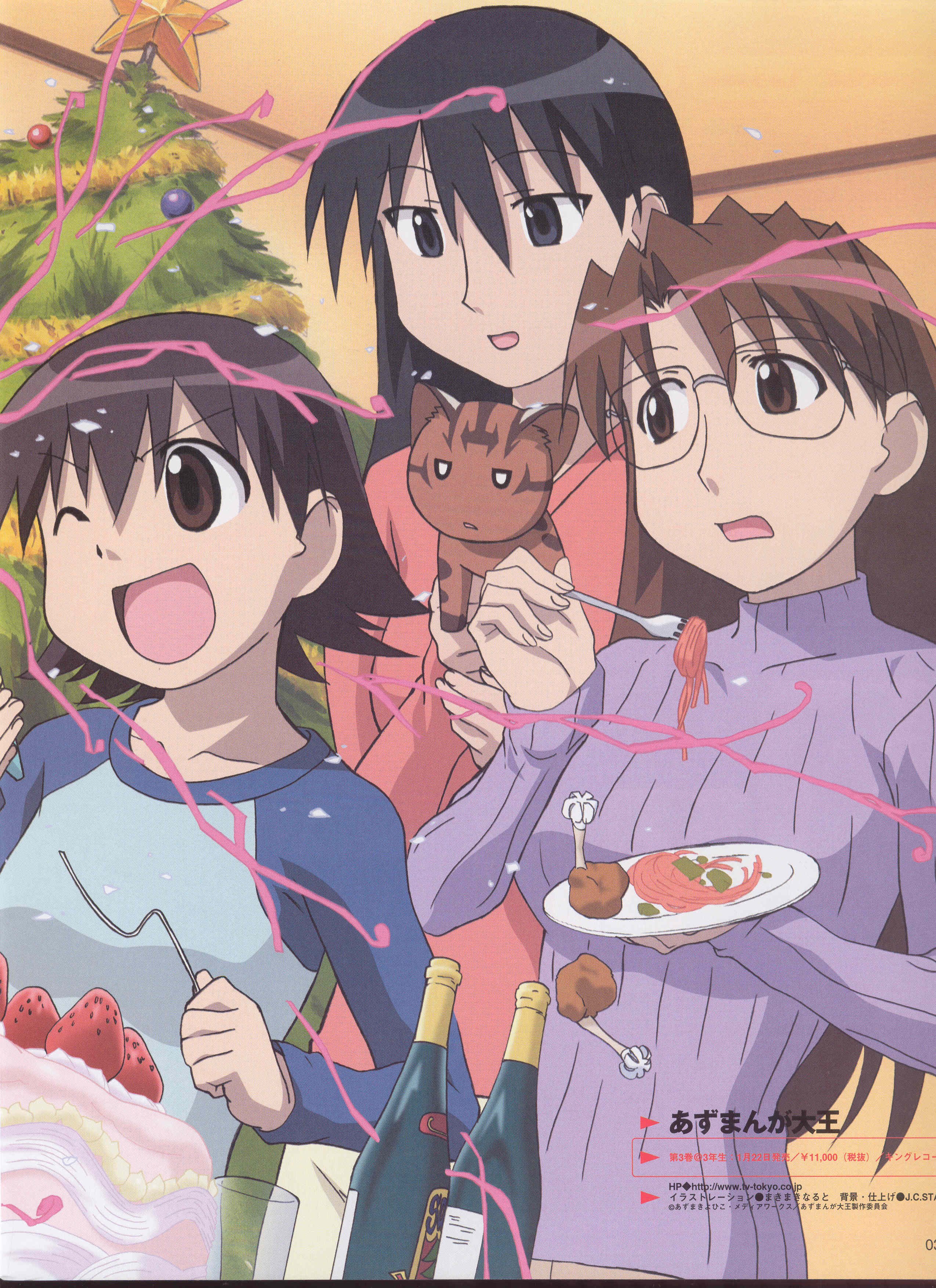 azumangadaioh151.jpg