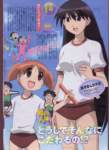 azumangadaioh155_small.jpg