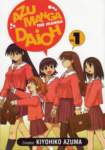 azumangadaioh156_small.jpg