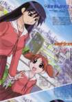 azumangadaioh171_small.jpg