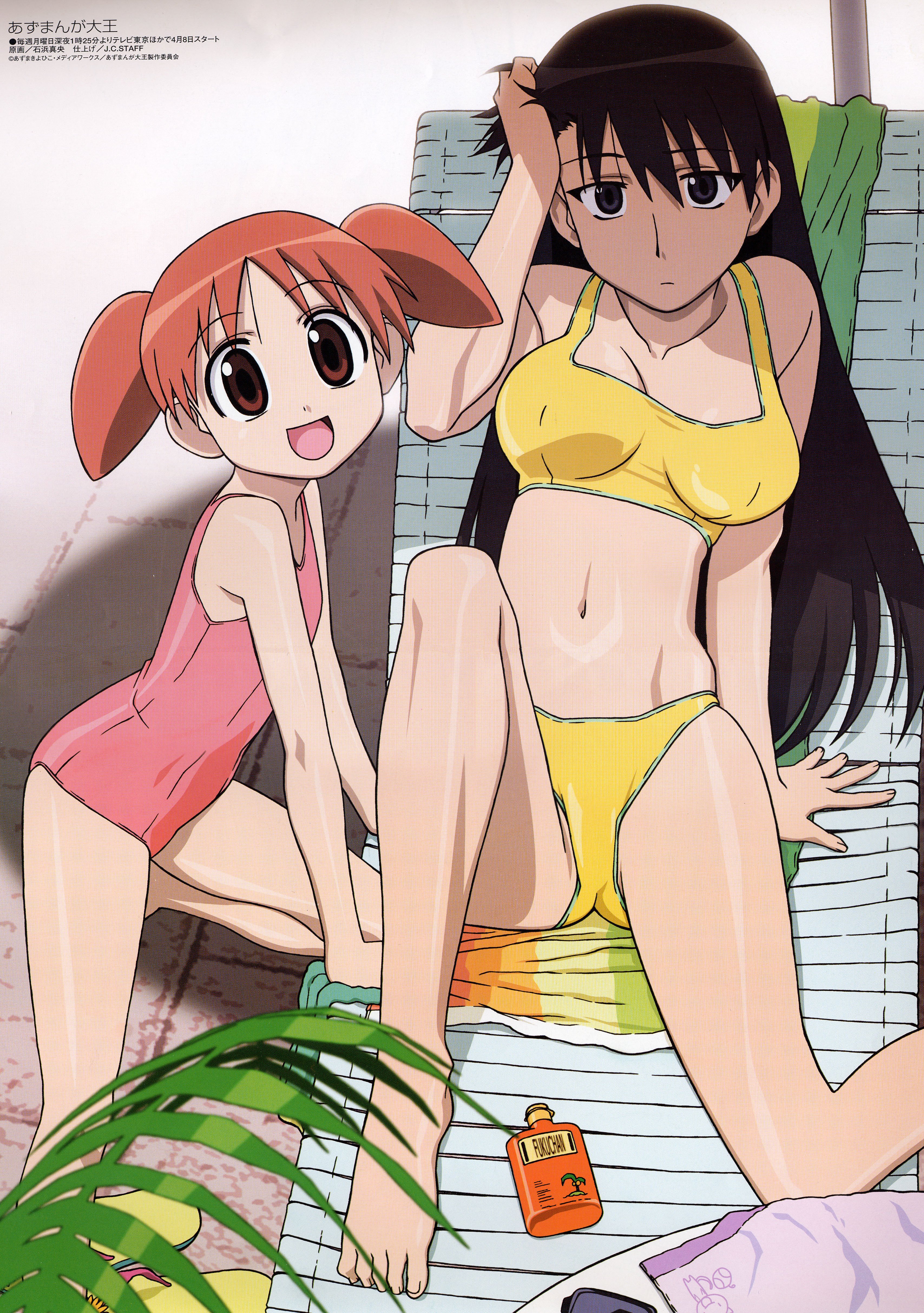 azumangadaioh188.jpg