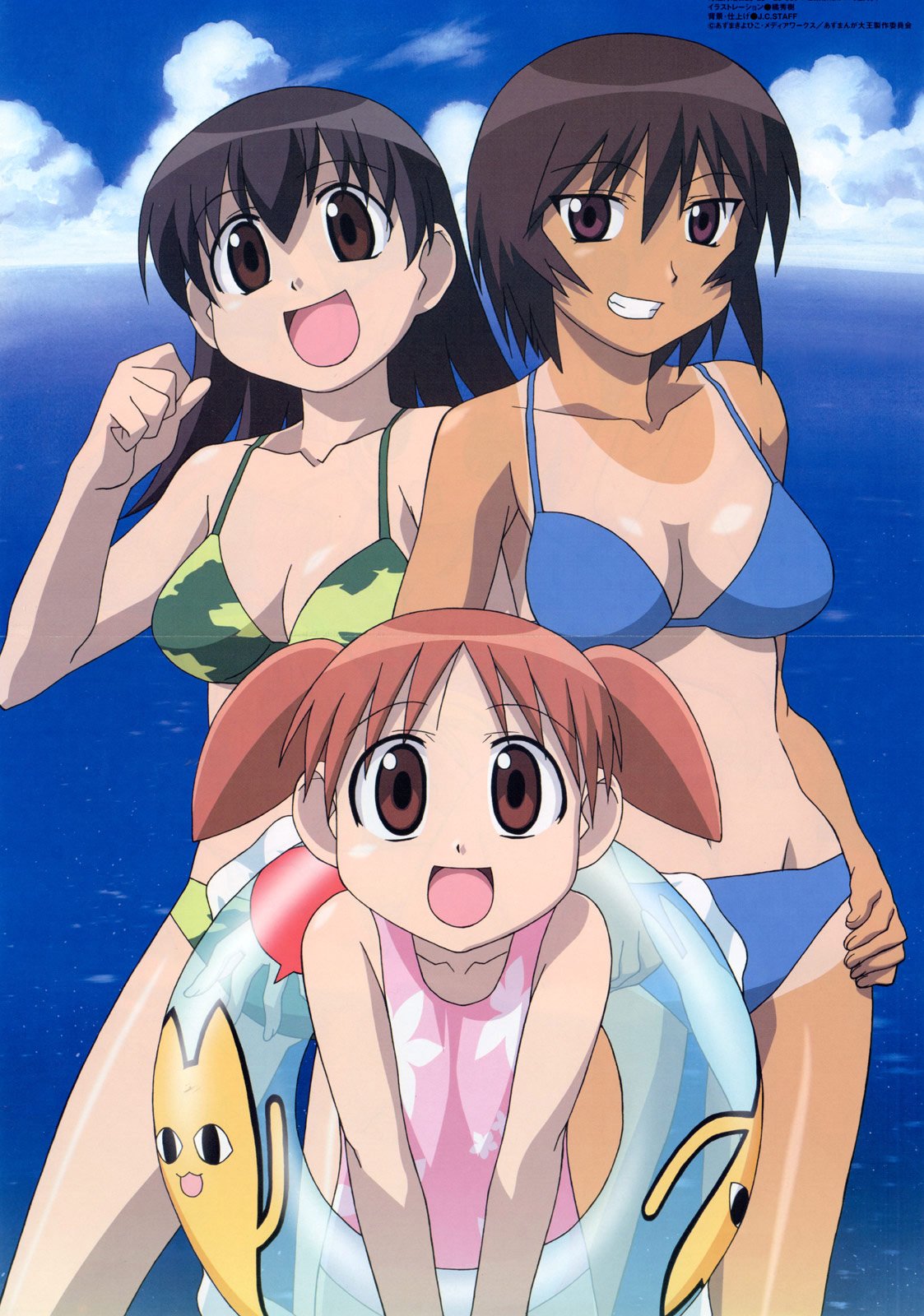 azumangadaioh39.jpg