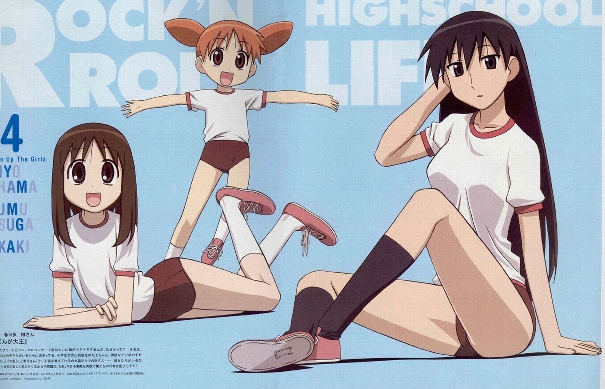 azumangadaioh41.jpg