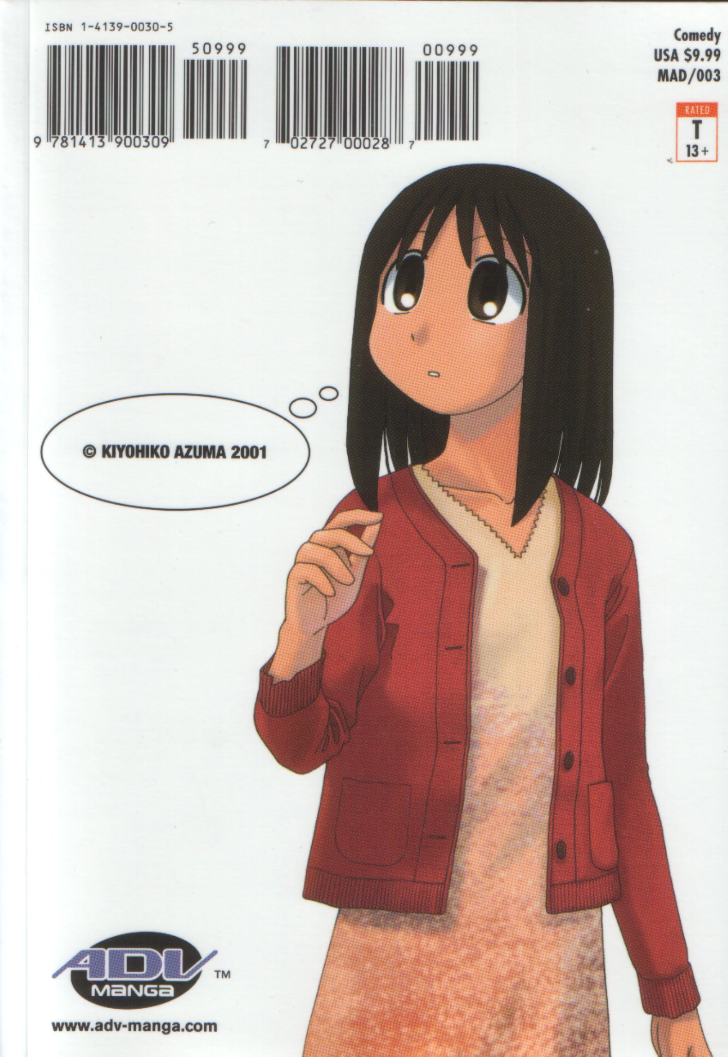 azumangadaioh42.jpg