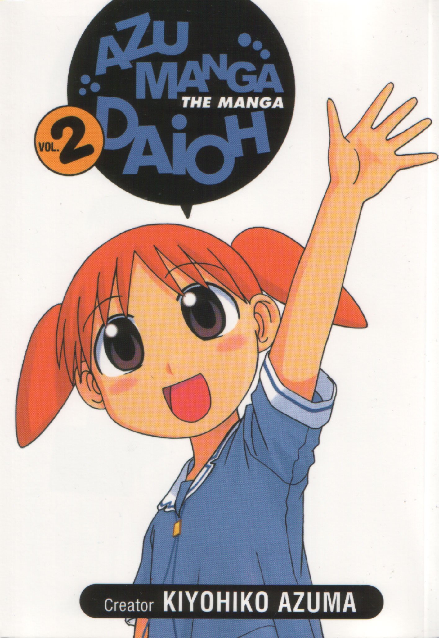 azumangadaioh44.jpg