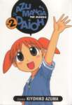 azumangadaioh44_small.jpg