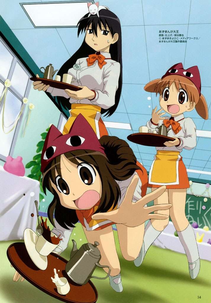 azumangadaioh5.jpg