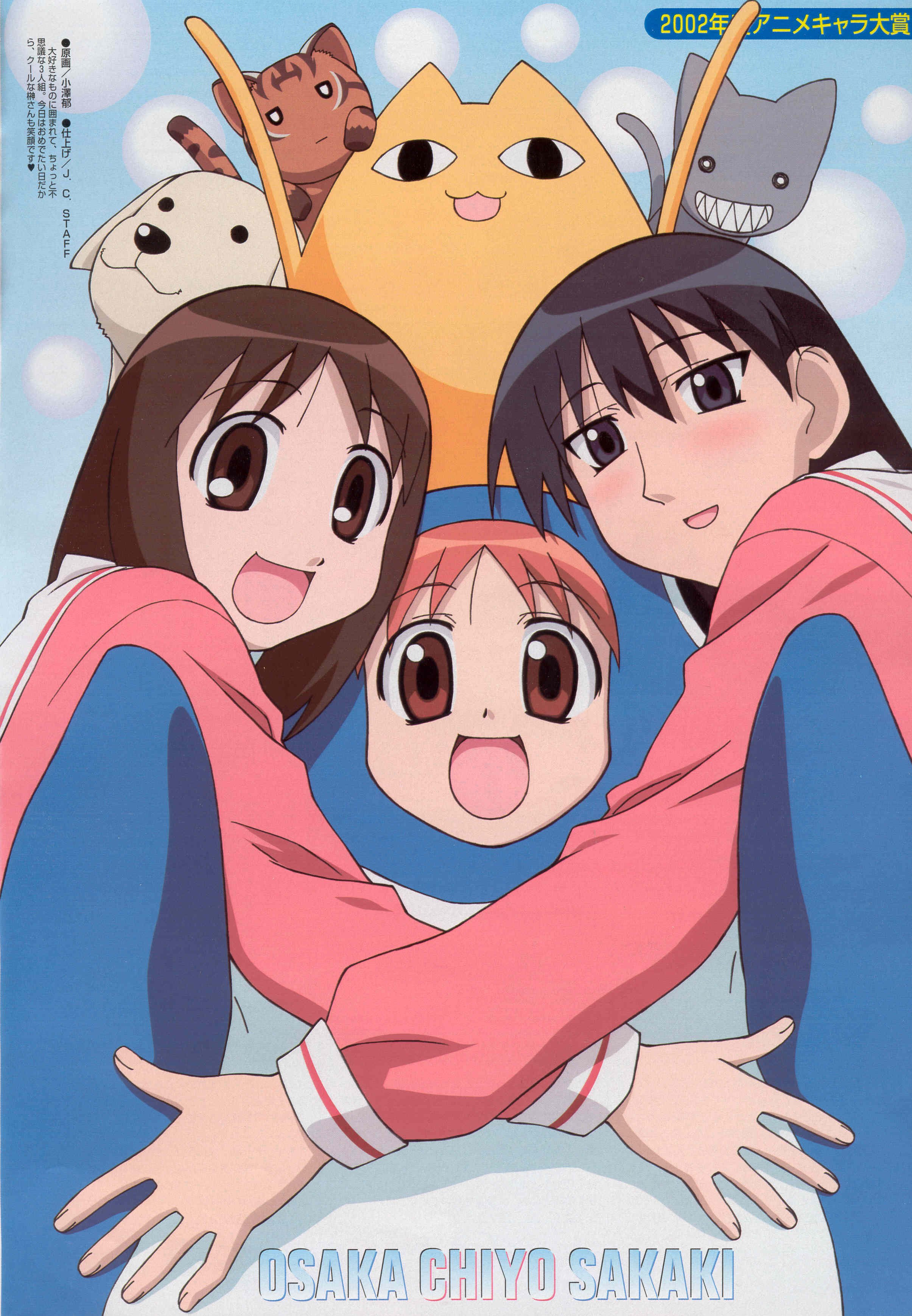 azumangadaioh56.jpg