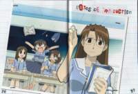 azumangadaioh59_small.jpg