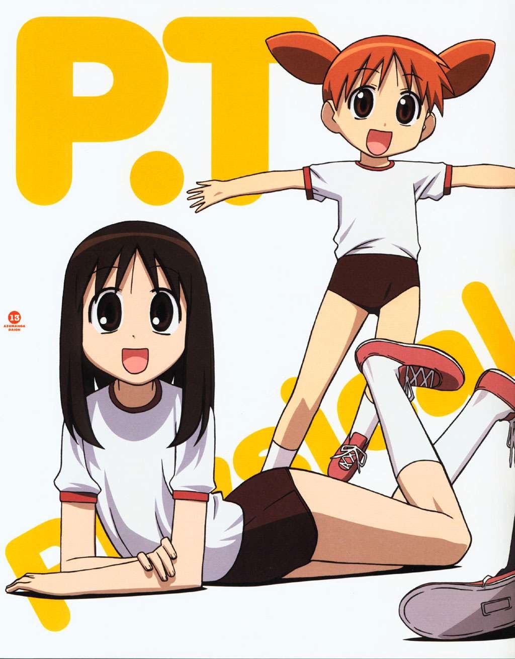 azumangadaioh6.jpg