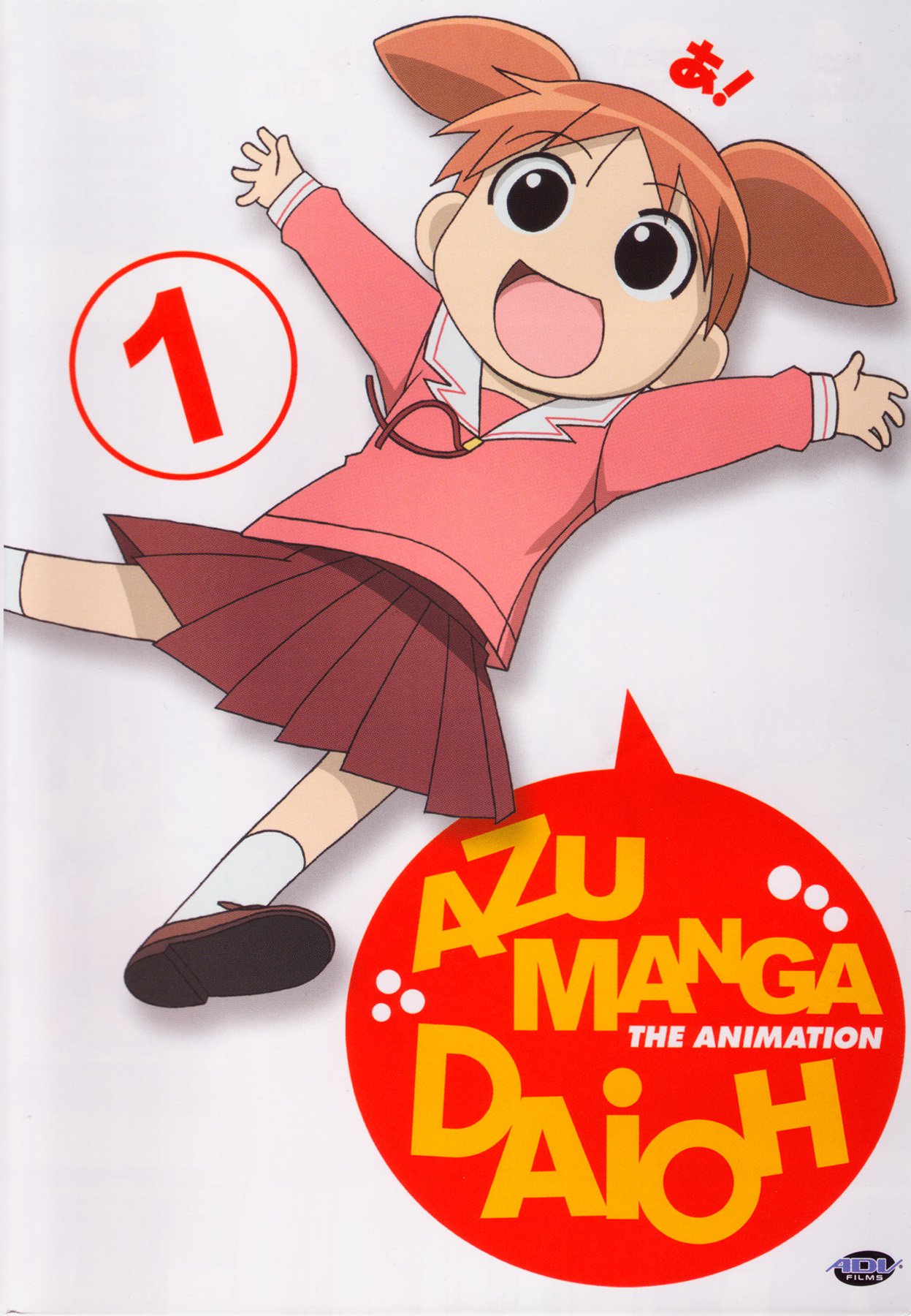 azumangadaioh61.jpg