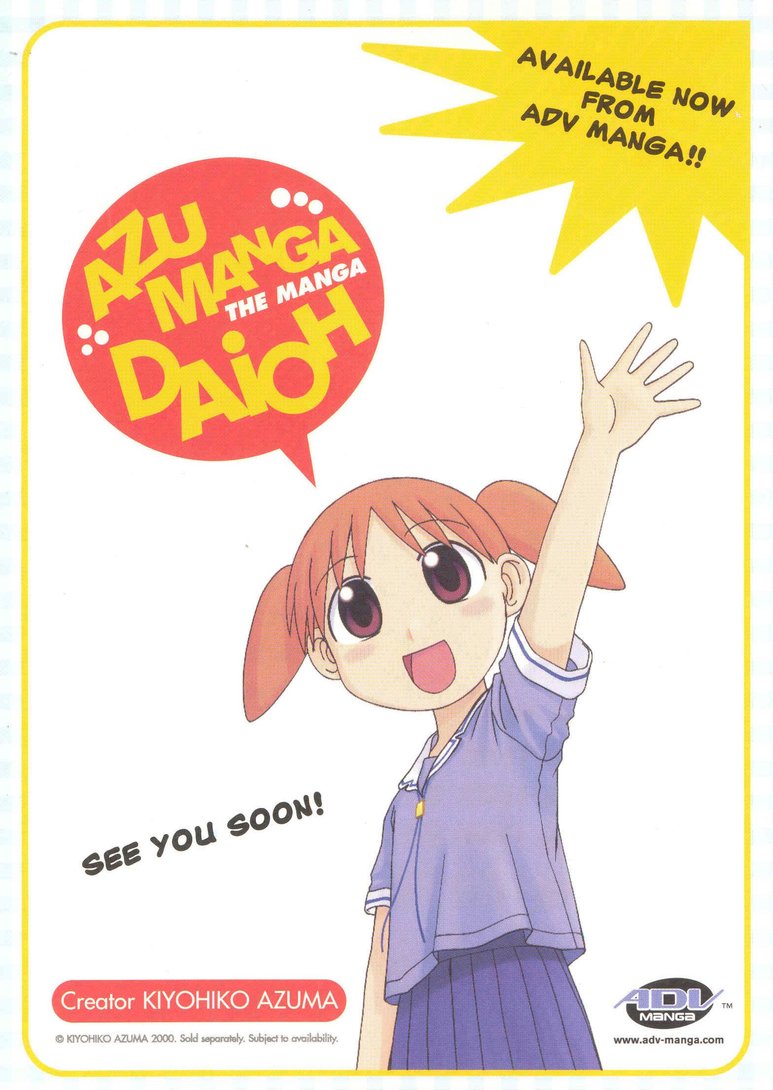 azumangadaioh66.jpg