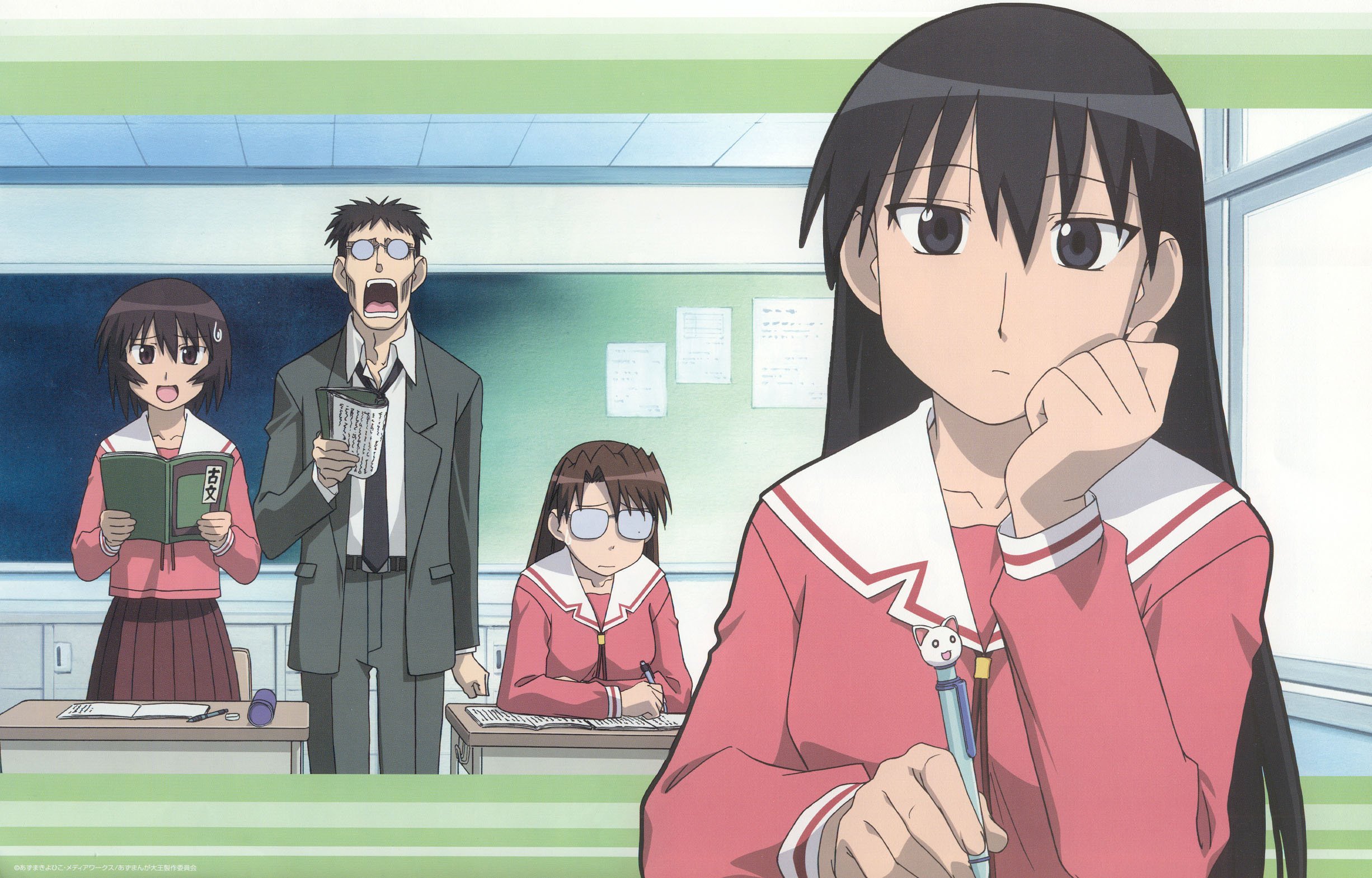 azumangadaioh67.jpg