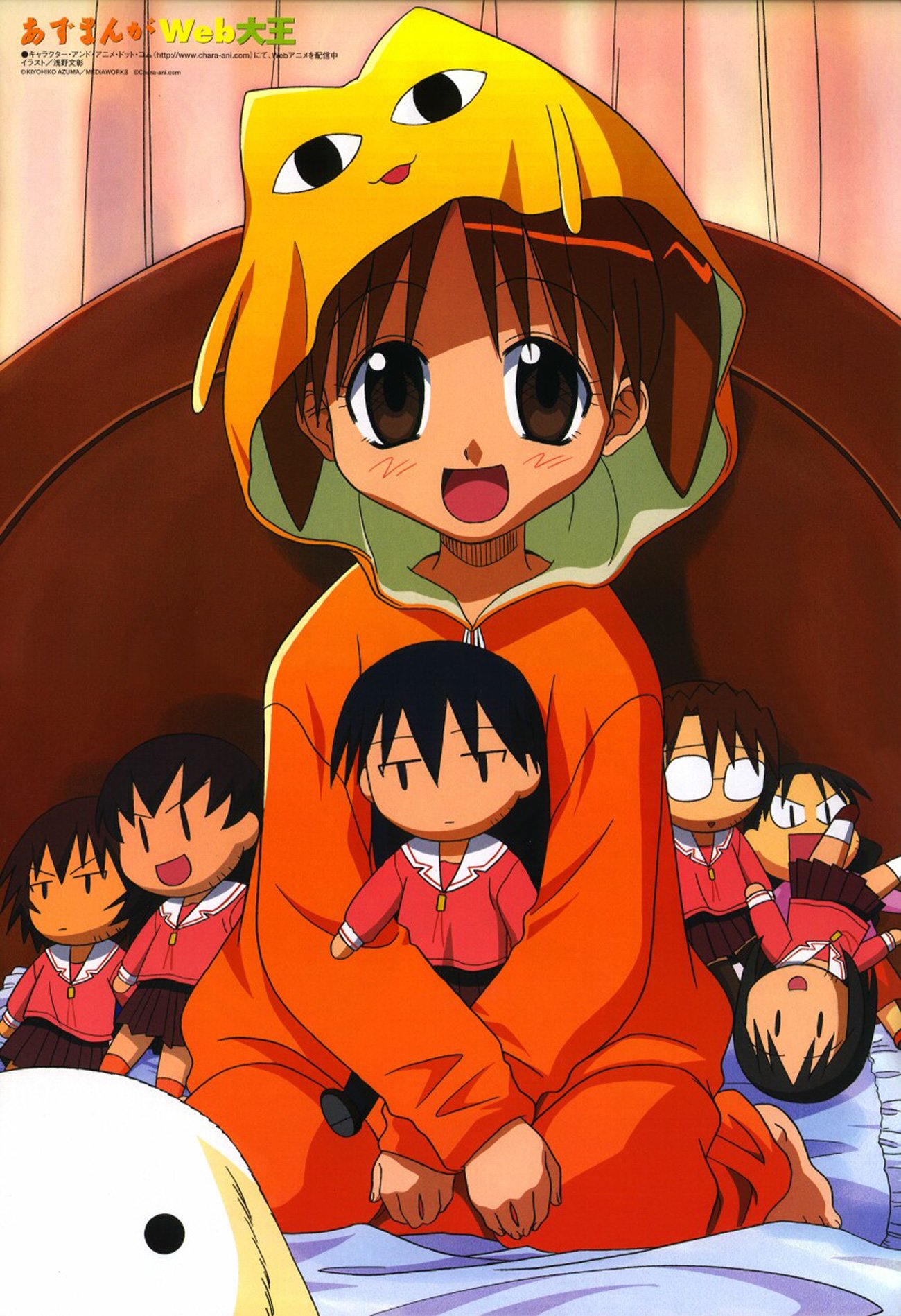 azumangadaioh78.jpg