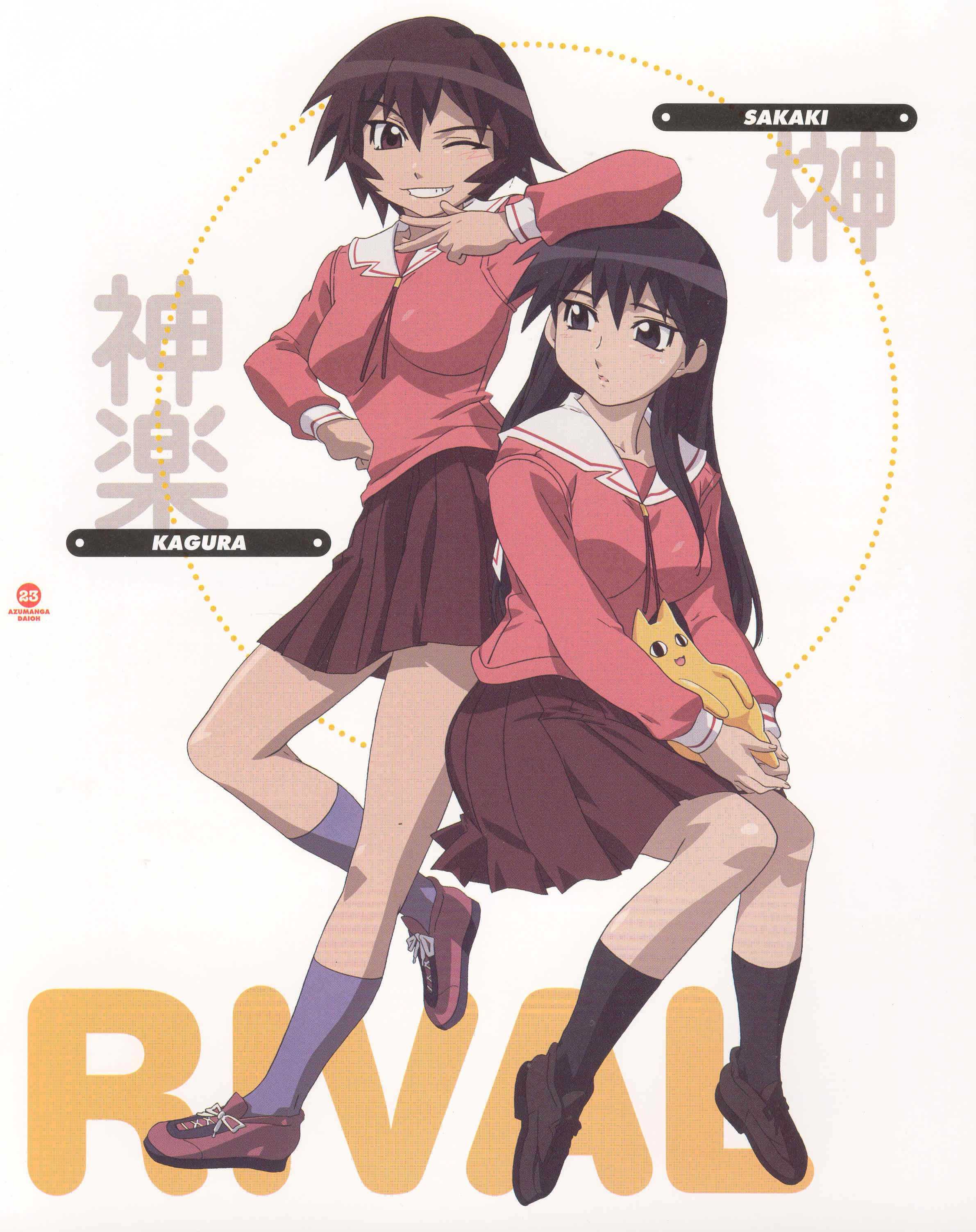 azumangadaioh82.jpg