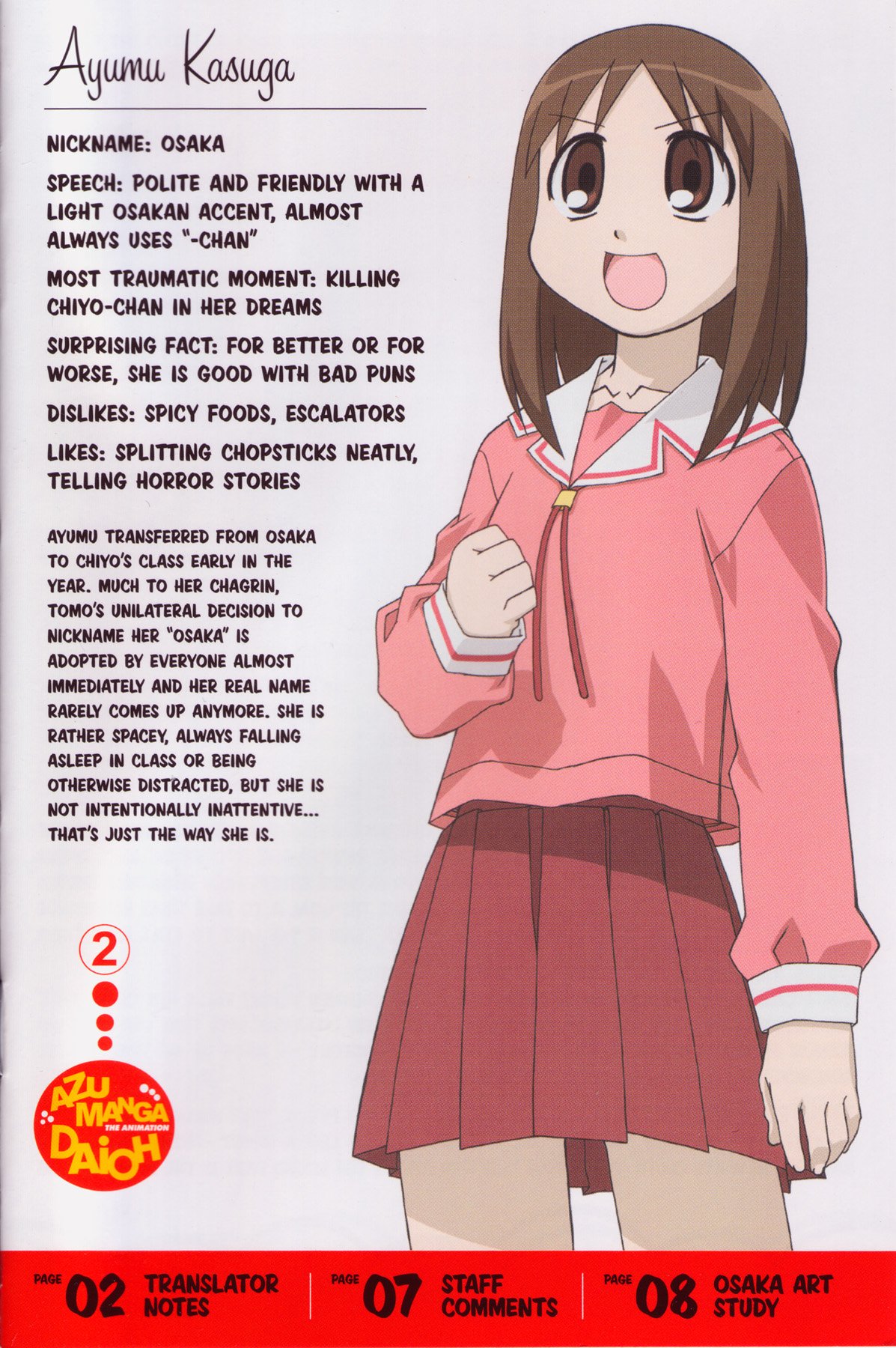 azumangadaioh89.jpg