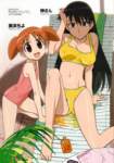 azumangadaioh90_small.jpg