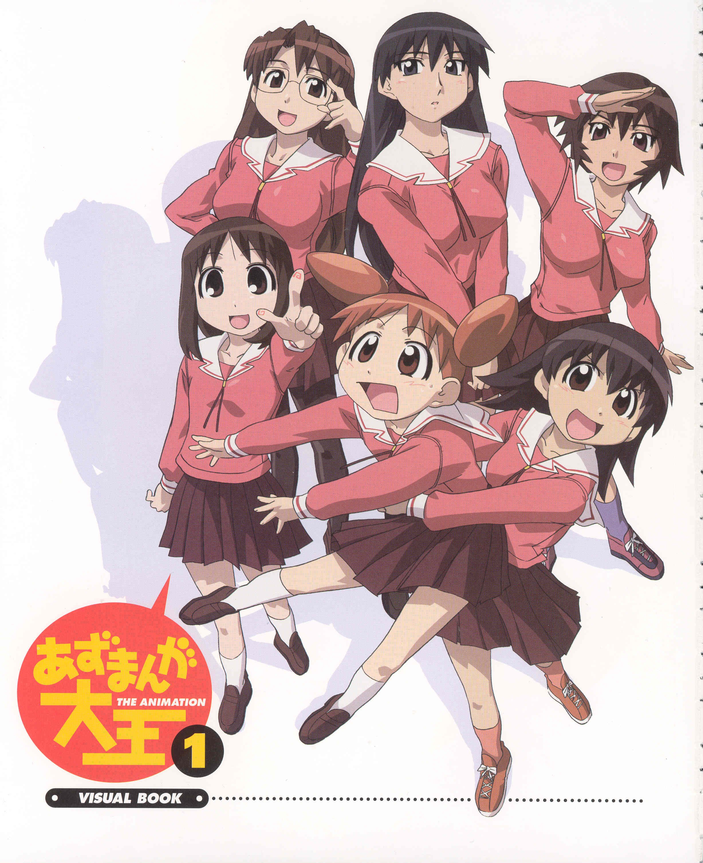 azumangadaioh93.jpg