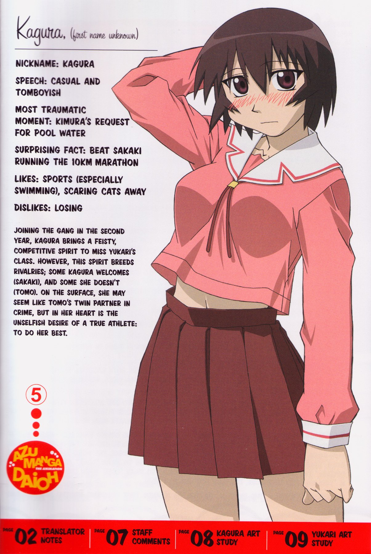 azumangadaioh96.jpg
