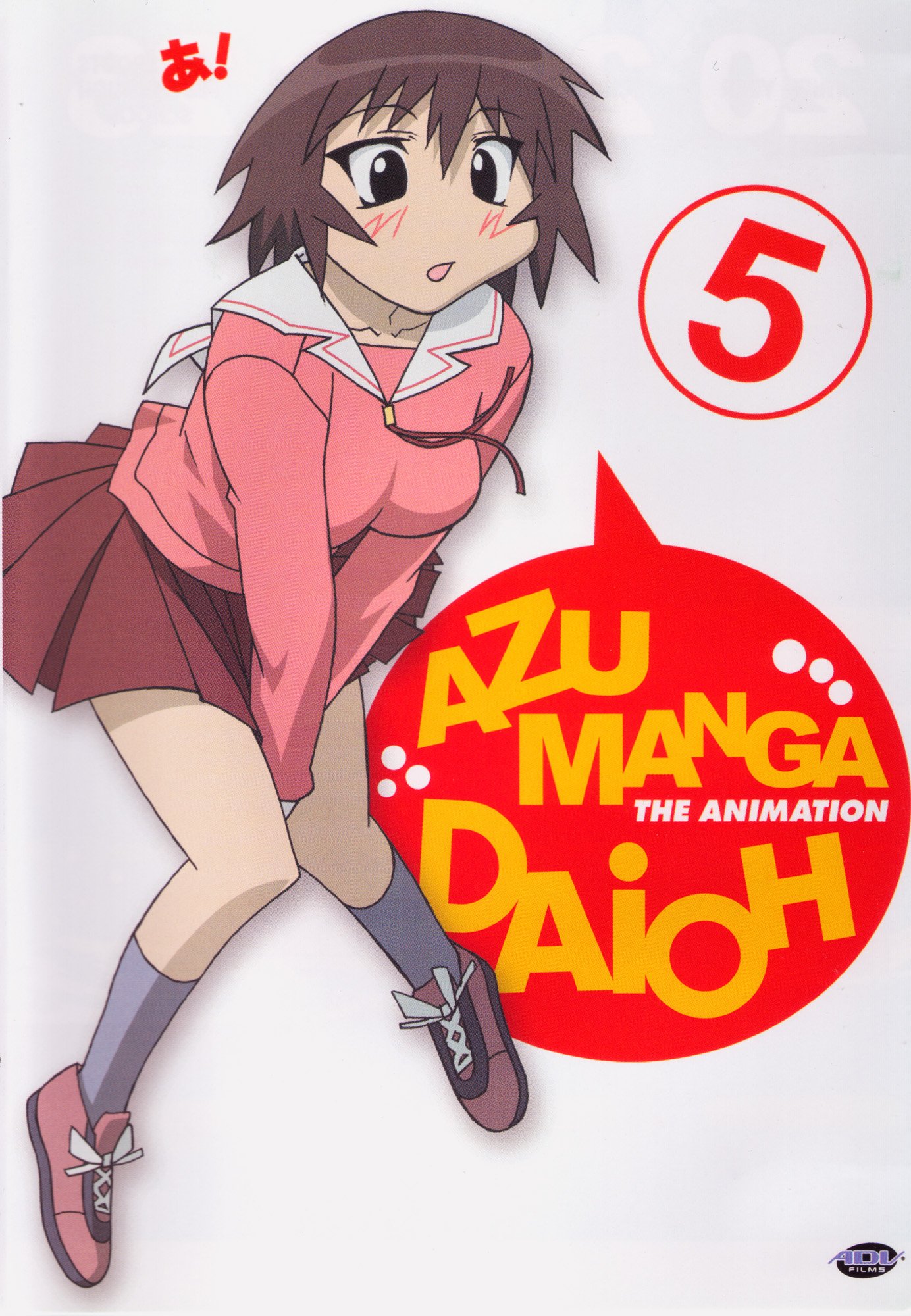 azumangadaioh97.jpg