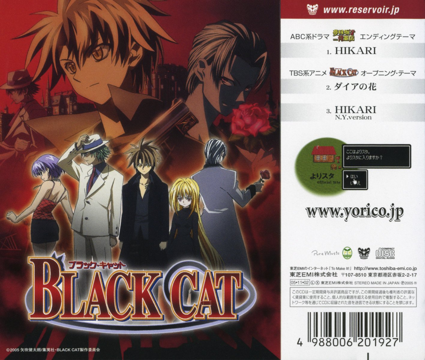 blackcat26.jpg
