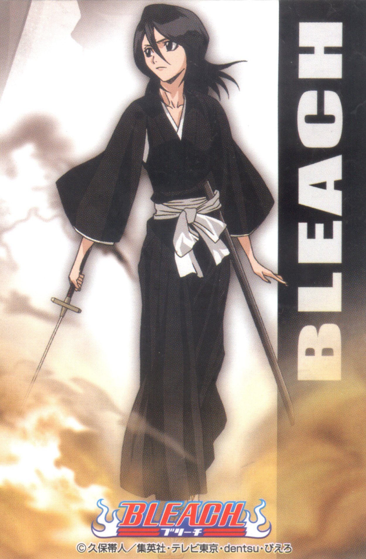 bleach147.jpg