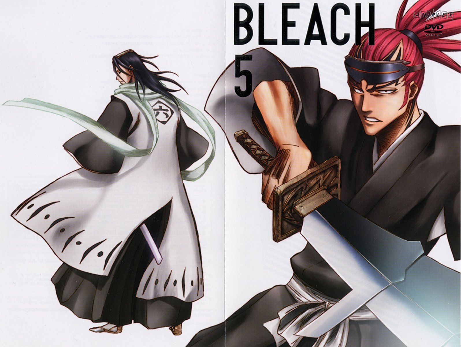 bleach198.jpg