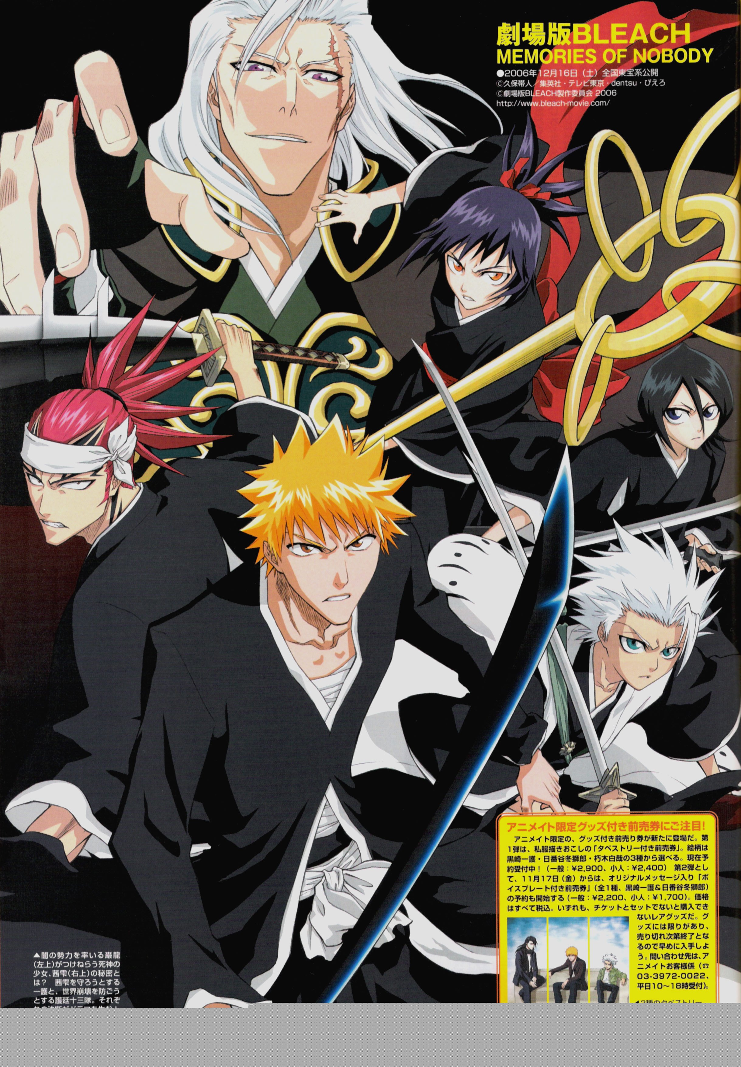 bleach248.jpg