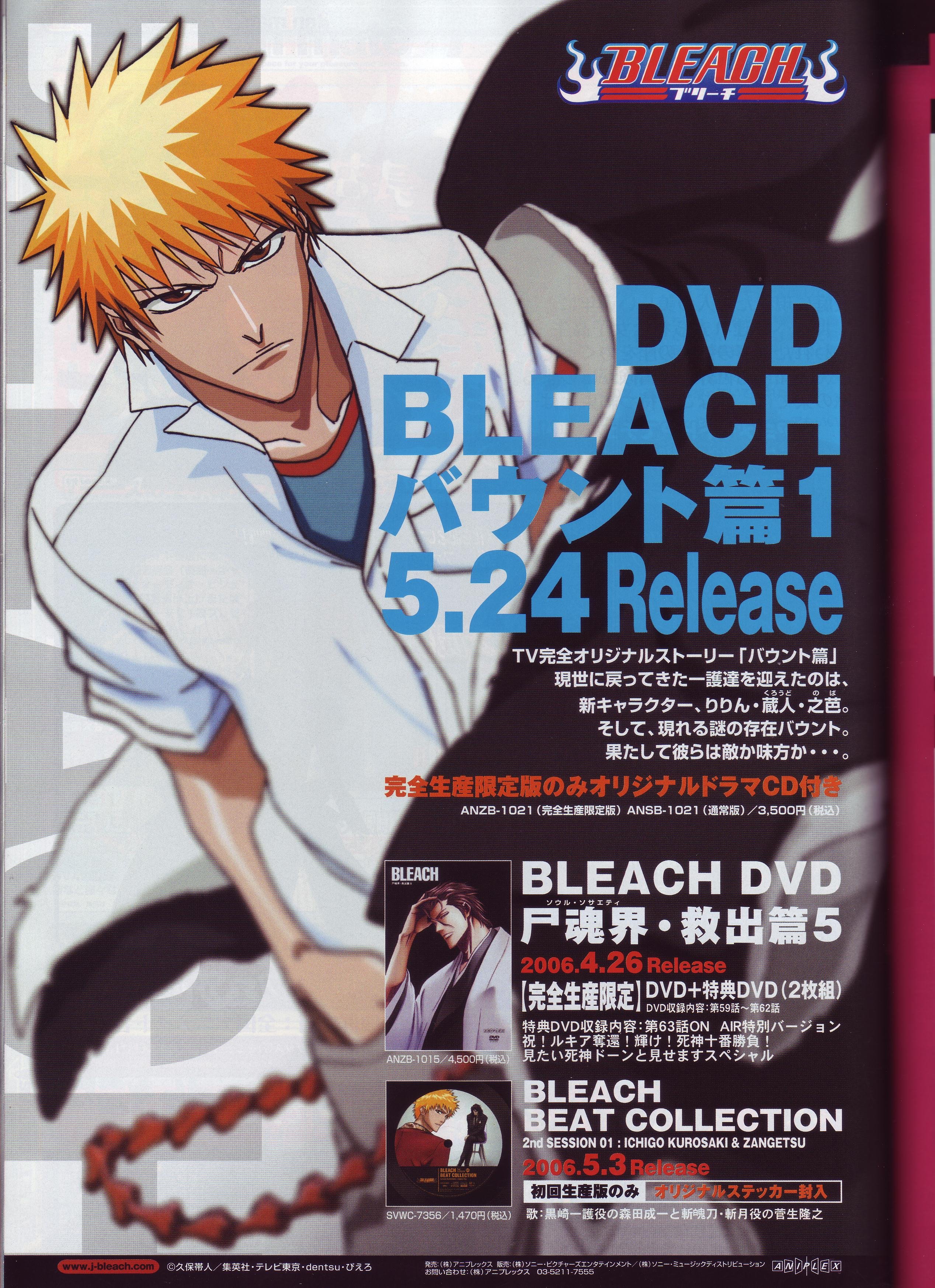 bleach289.jpg