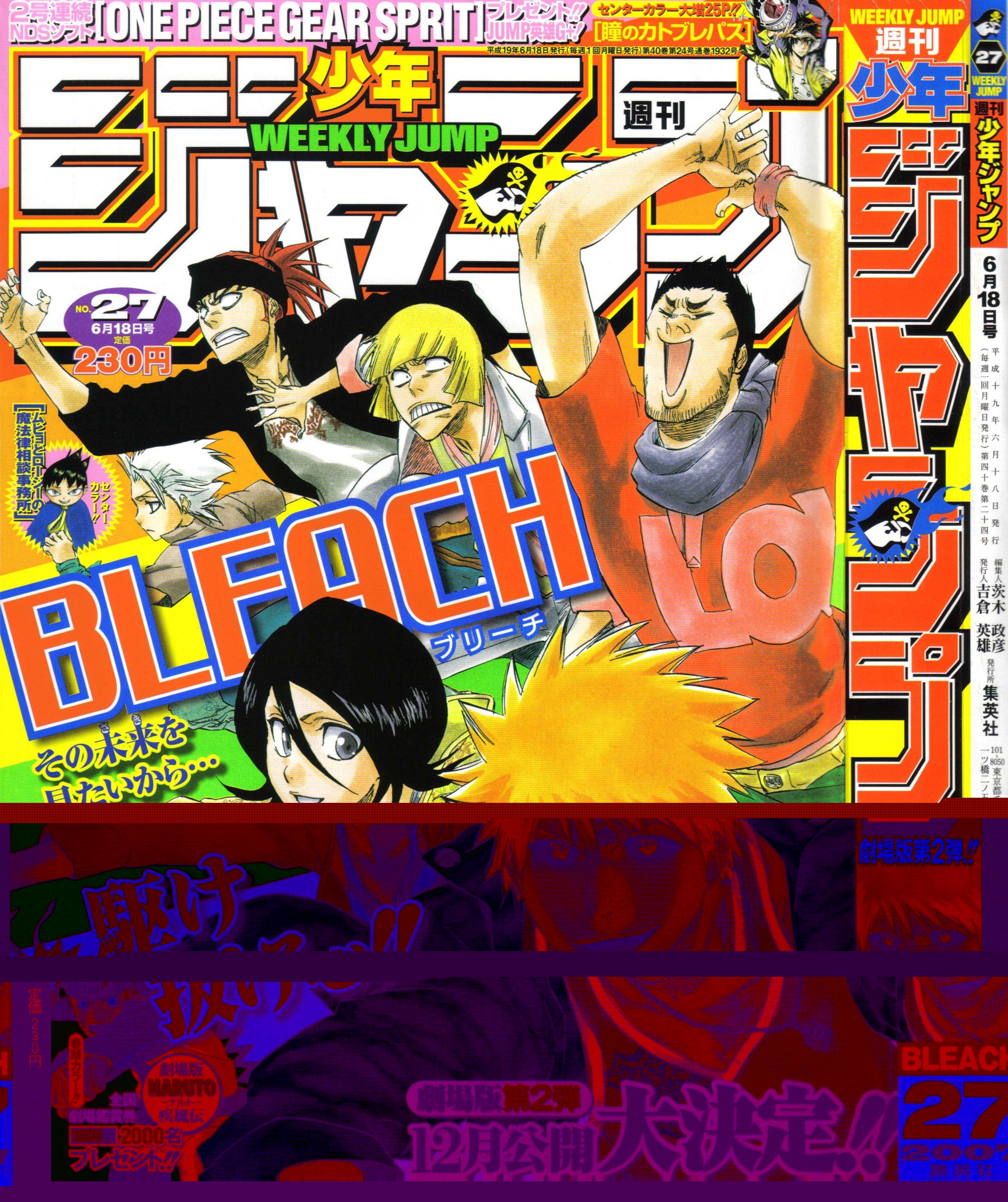 bleach302.jpg