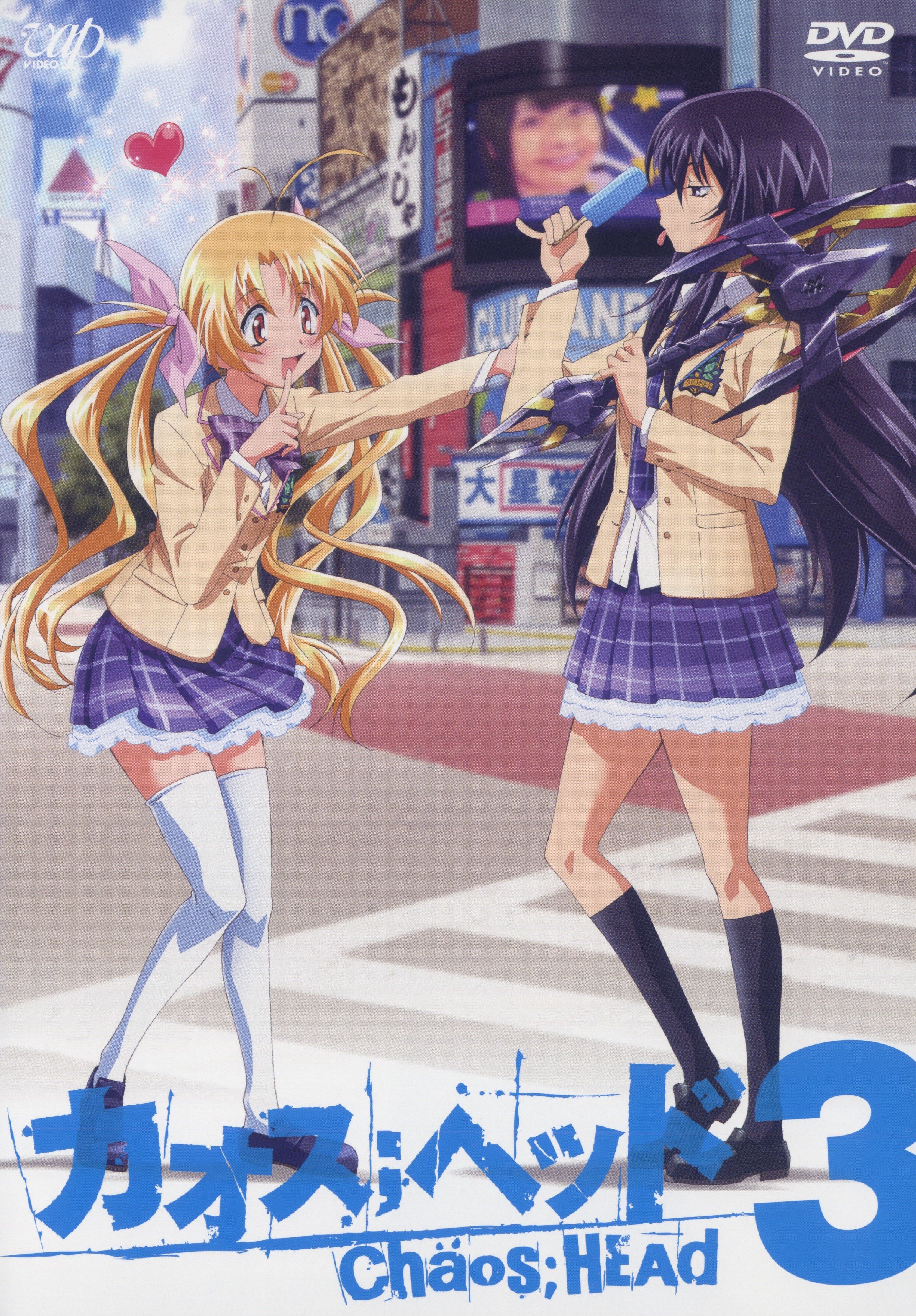 chaoshead12.jpg