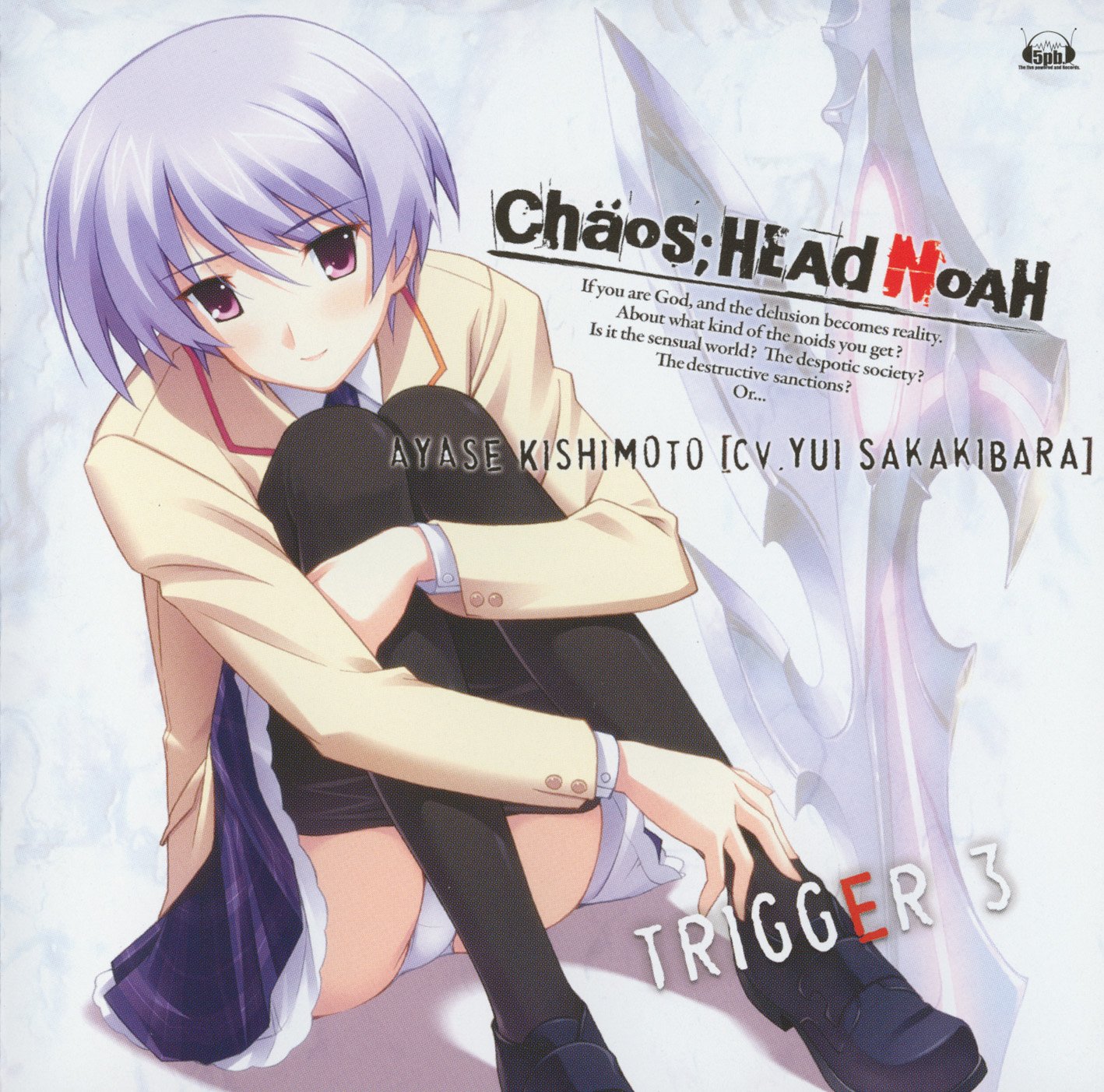 chaoshead18.jpg