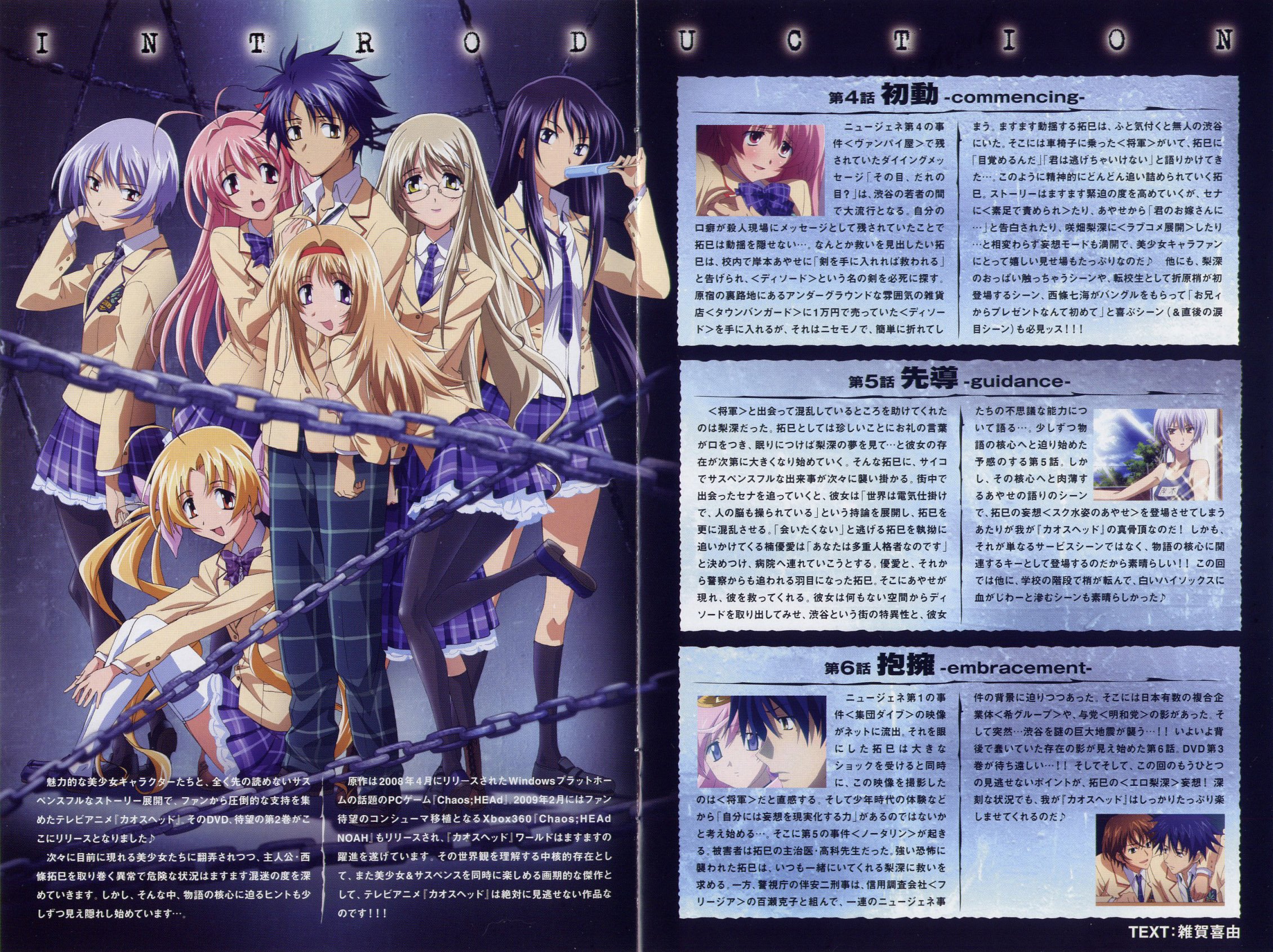 chaoshead23.jpg