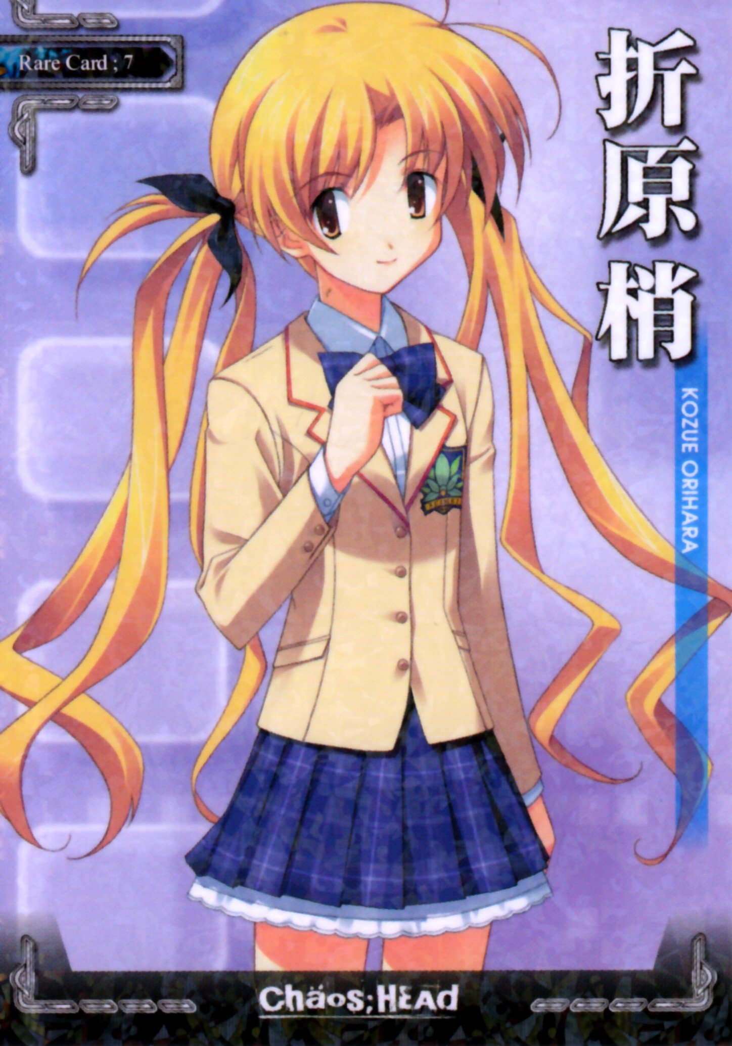 chaoshead43.jpg