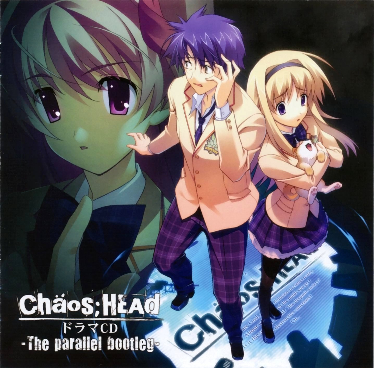 chaoshead44.jpg