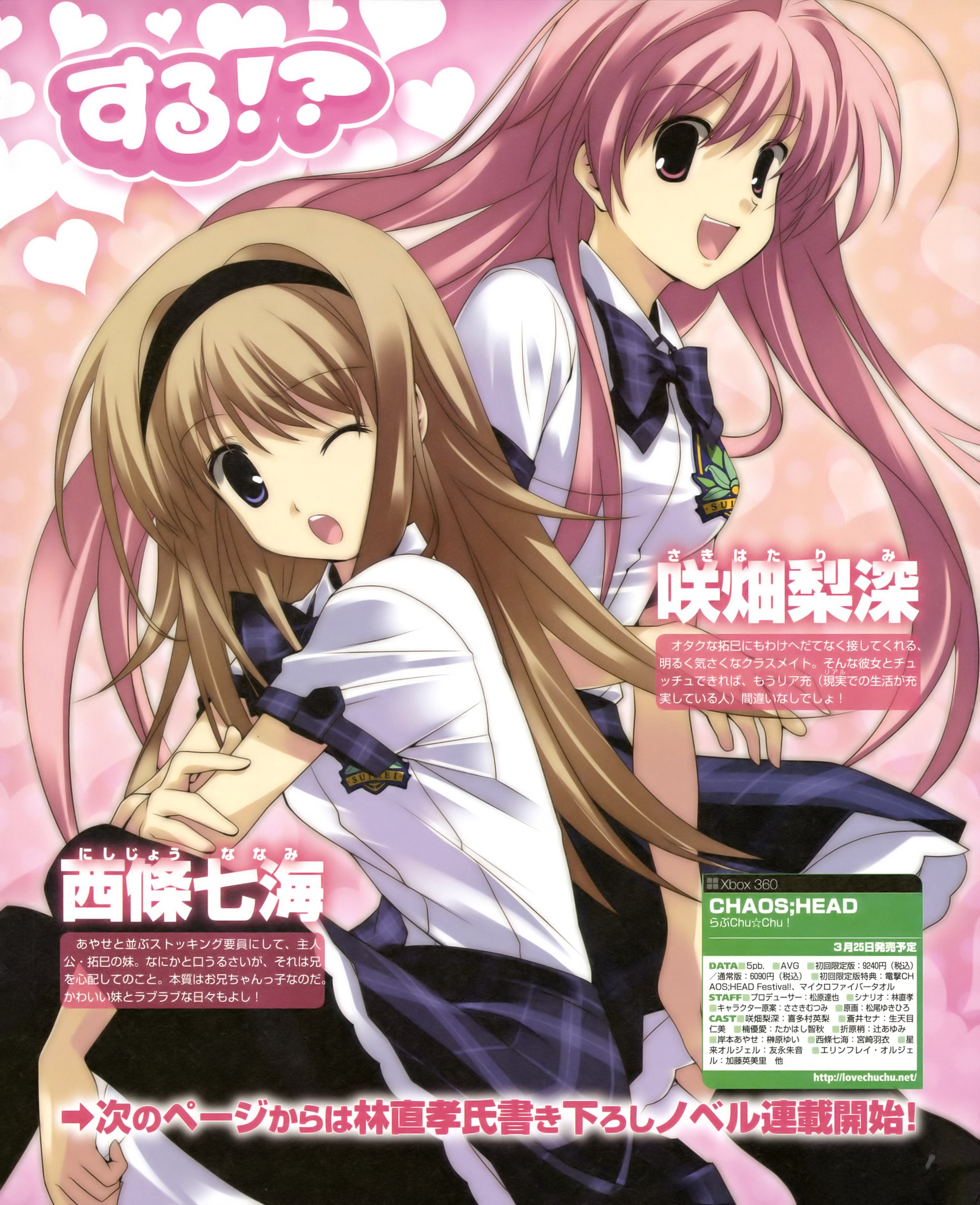 chaoshead53.jpg