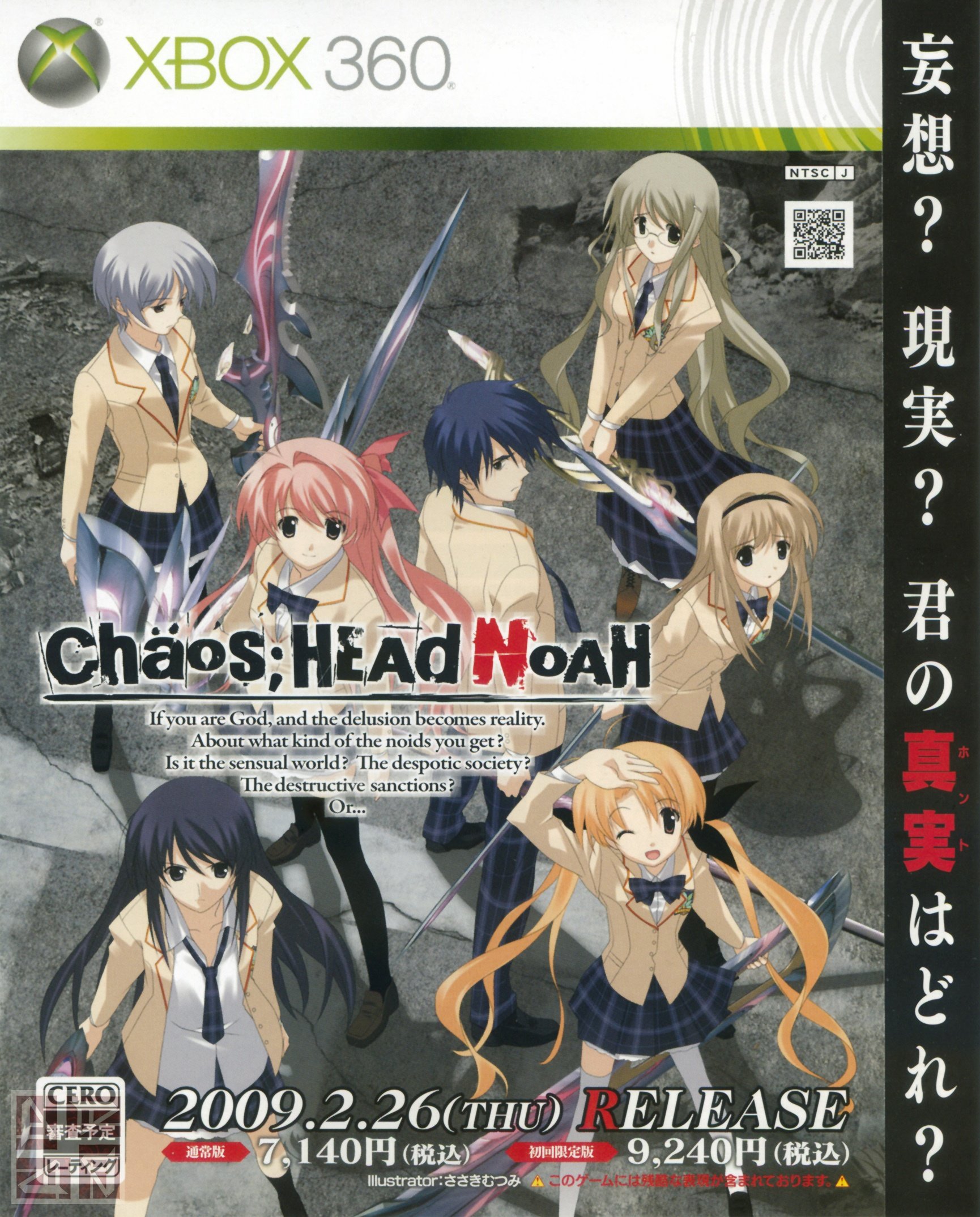 chaoshead63.jpg