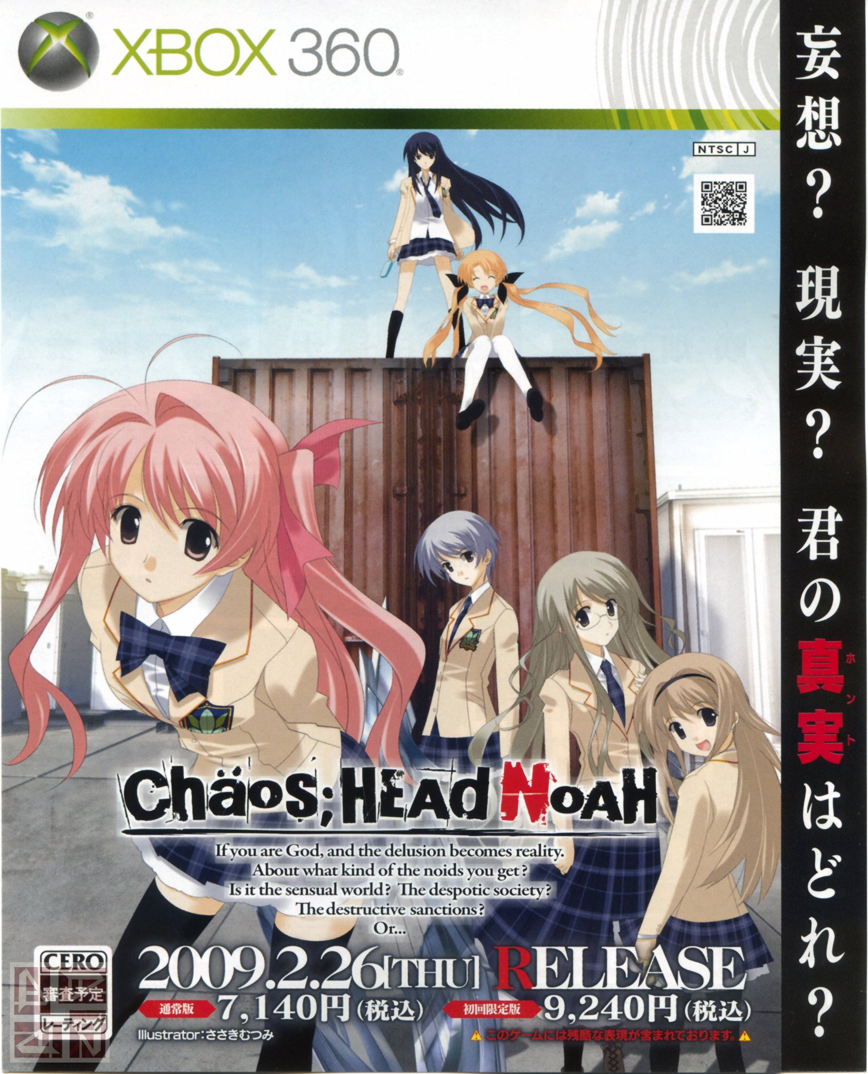 chaoshead66.jpg