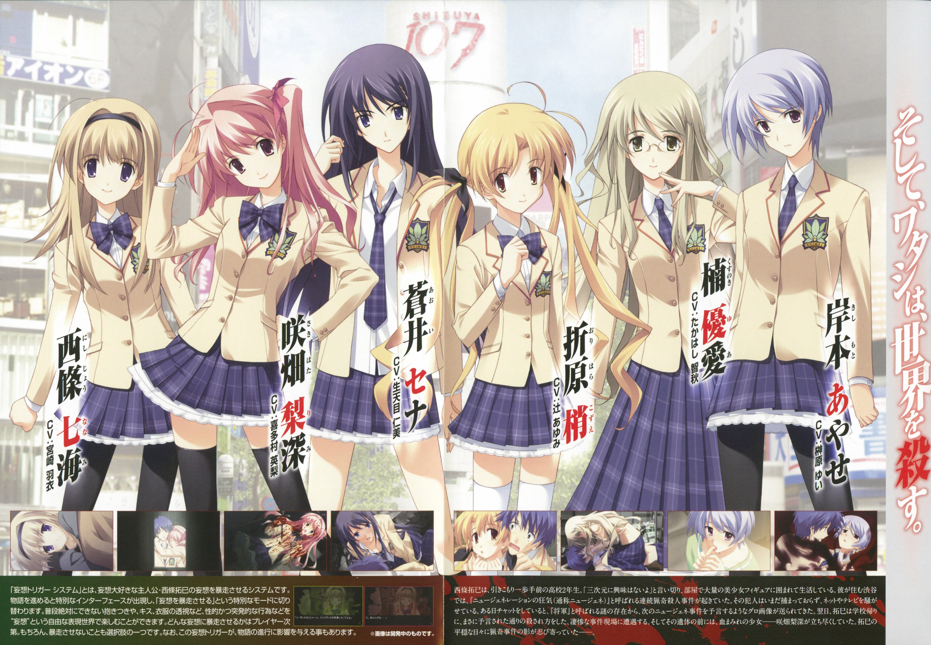 chaoshead67.jpg