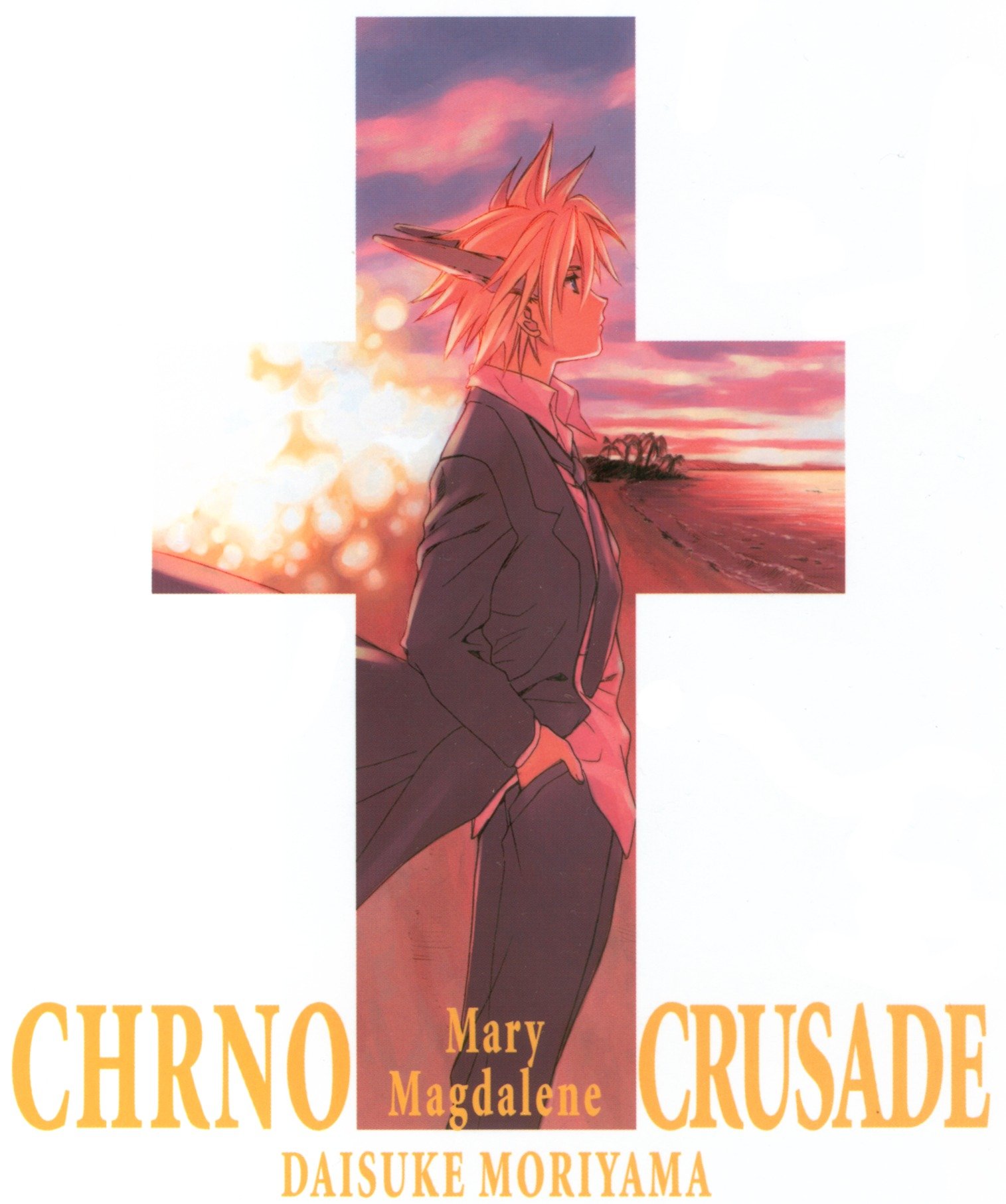 chronocrusade17.jpg