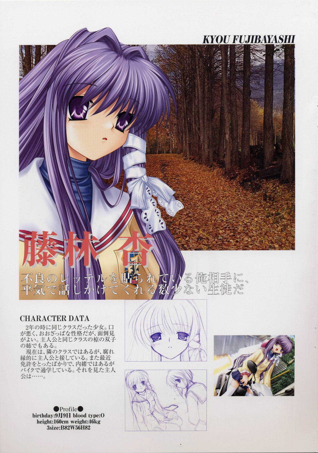 clannad104.jpg