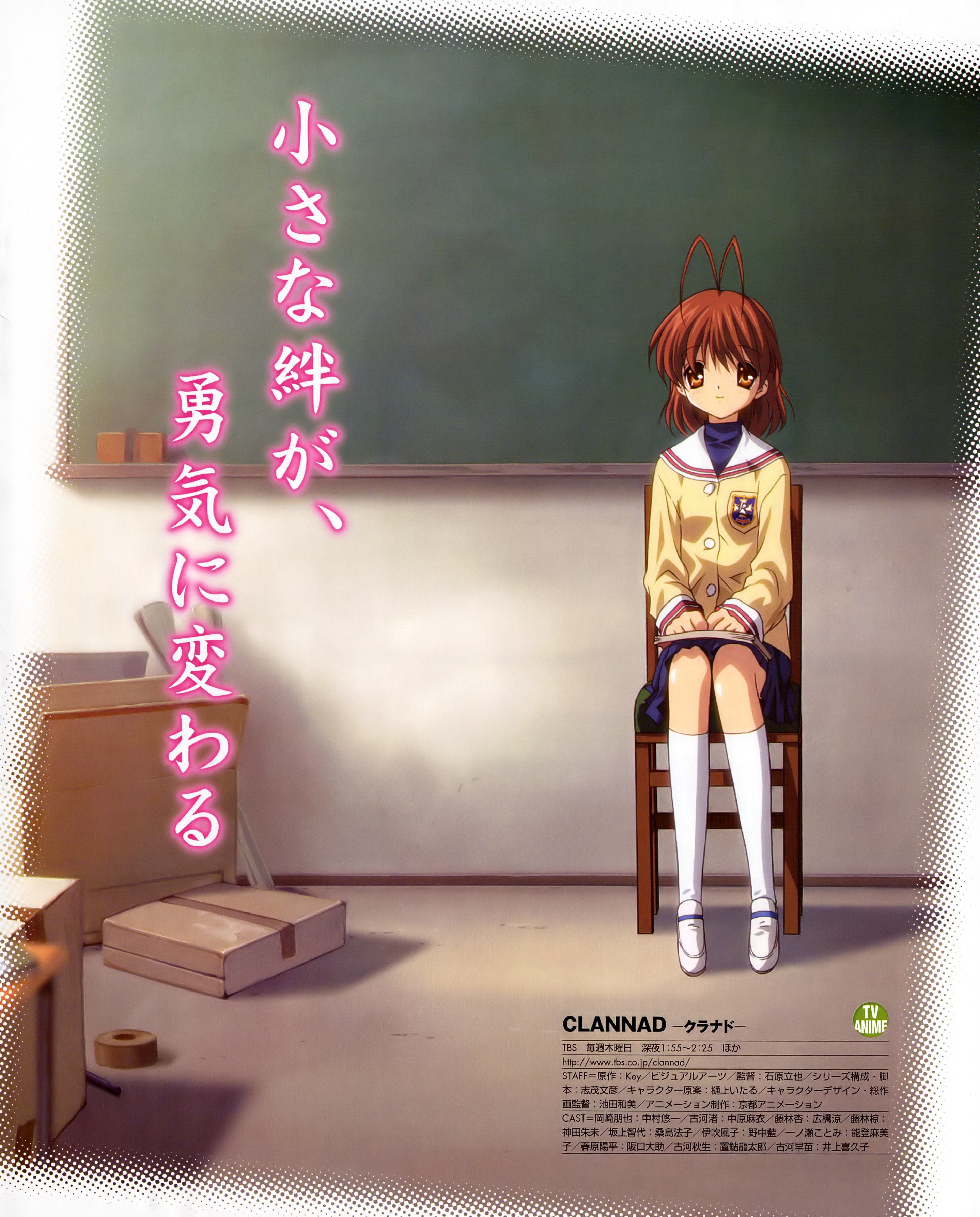 clannad121.jpg