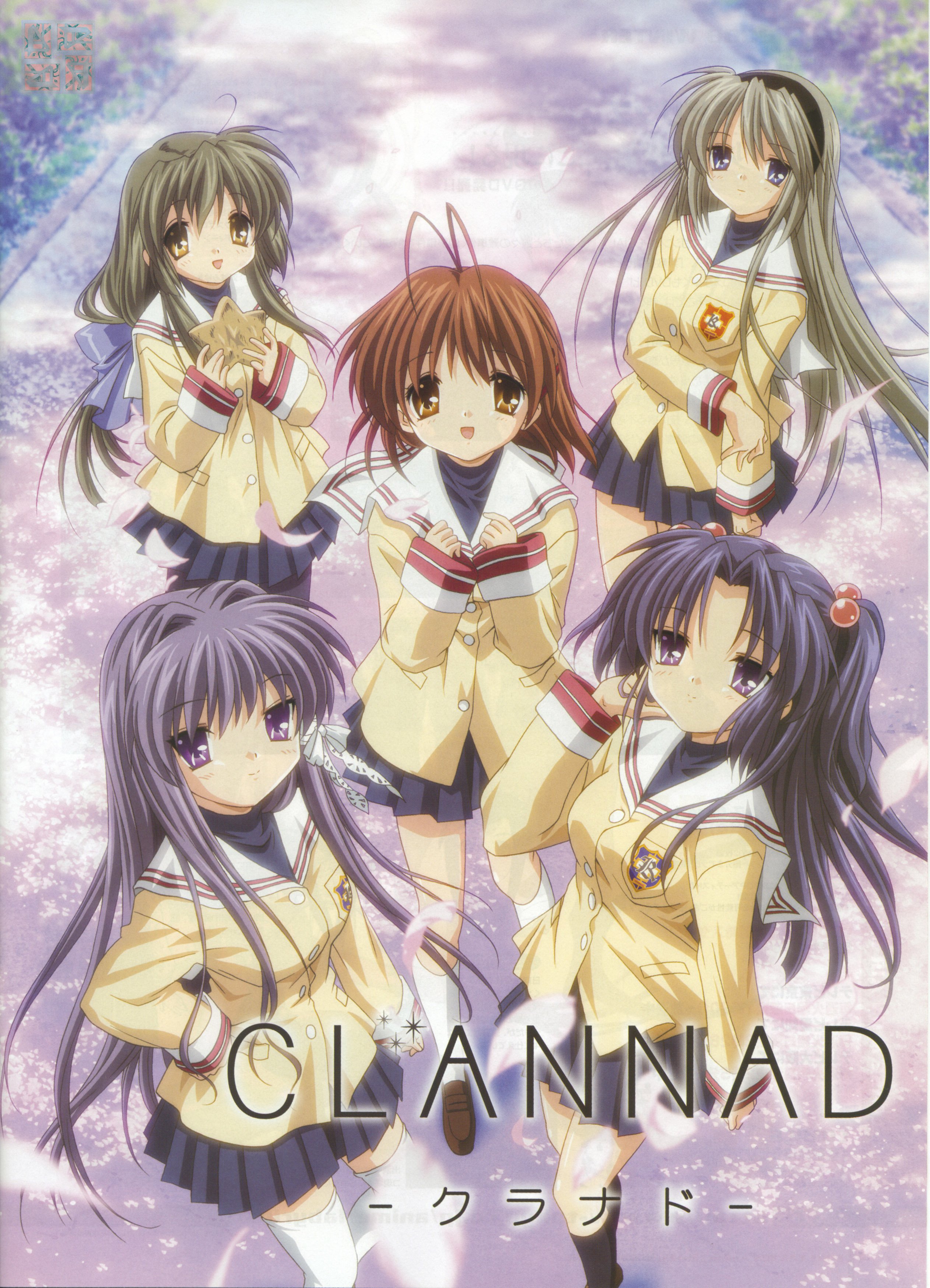 clannad125.jpg